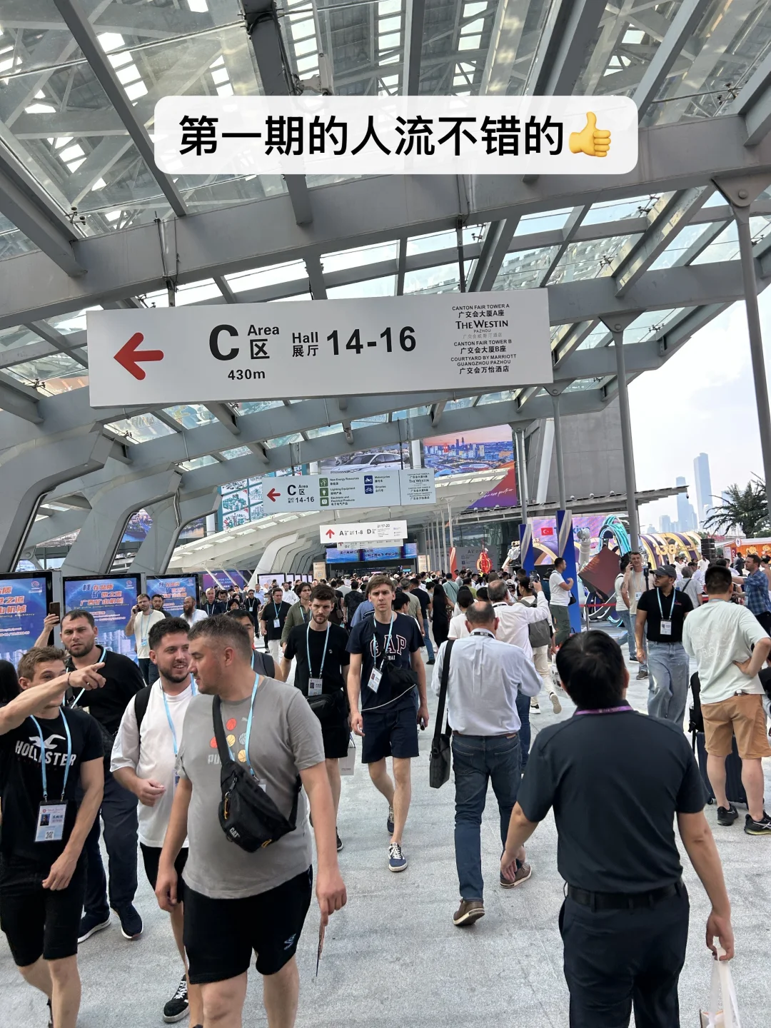 手把手教你拿下广交会证件/广交会采购商证