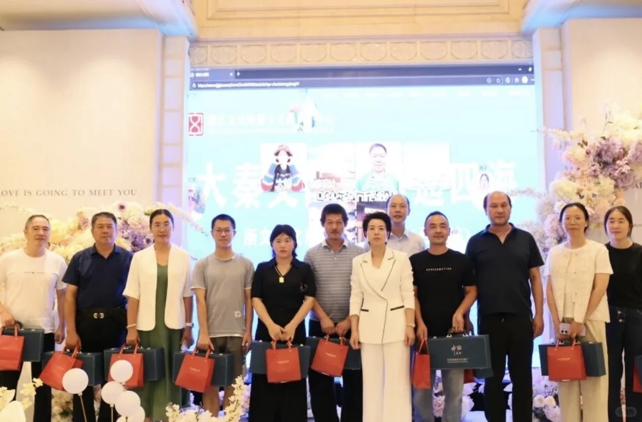 浙文交再启新程