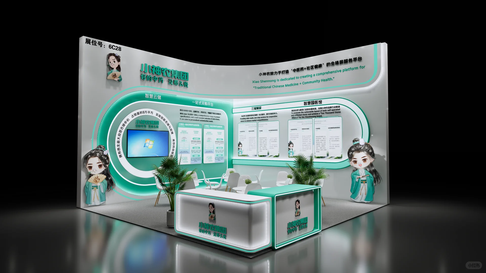 ??‍?CMEF医疗器械博览会｜上海展会设计~