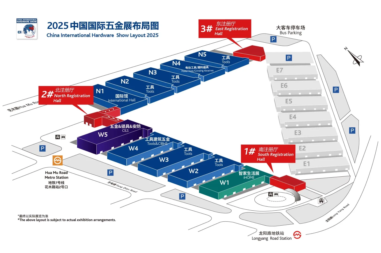 预热预热?五金展来啦!