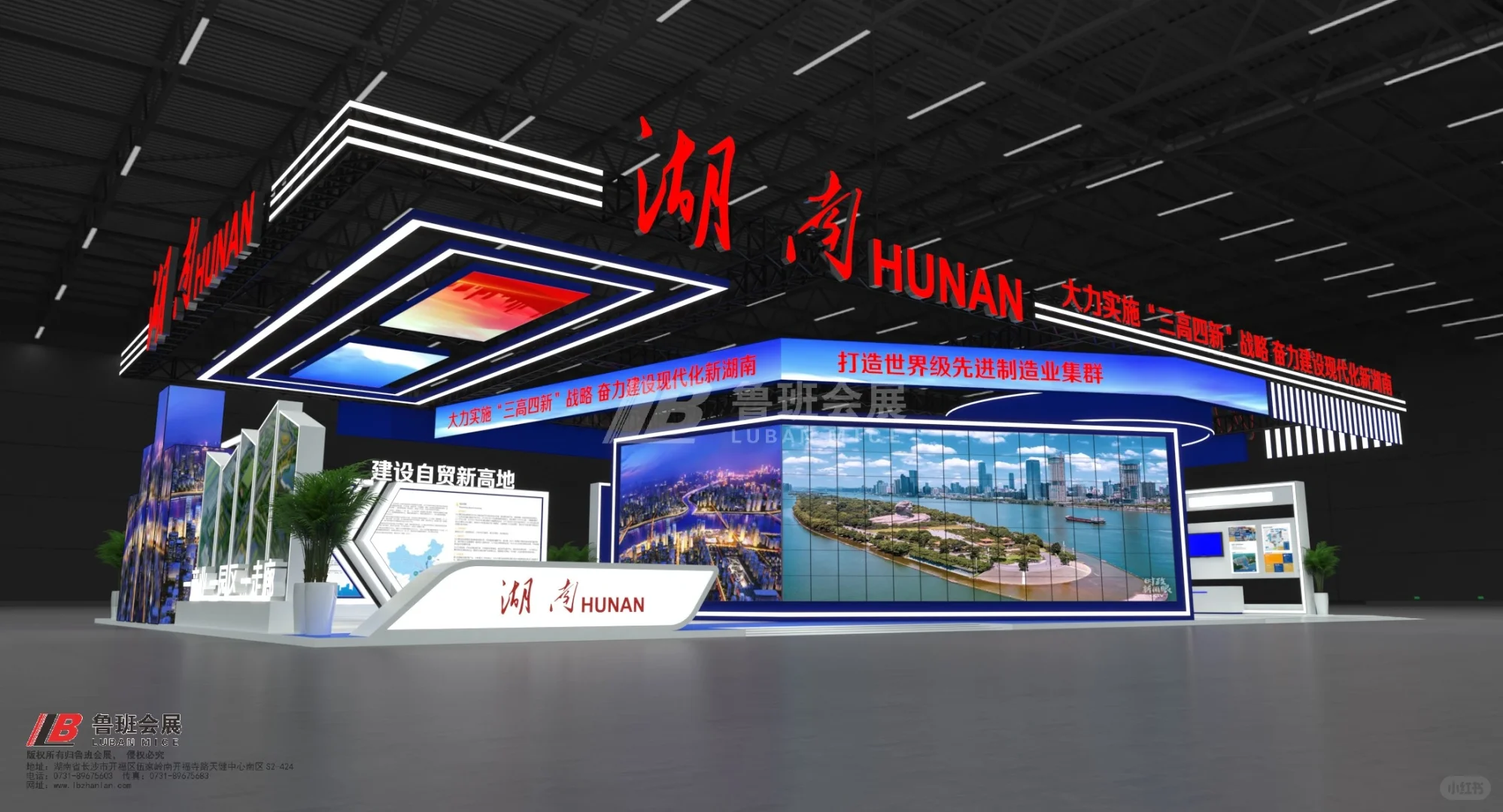 哈洽会|如何用LED矩阵拿下展会C位❓