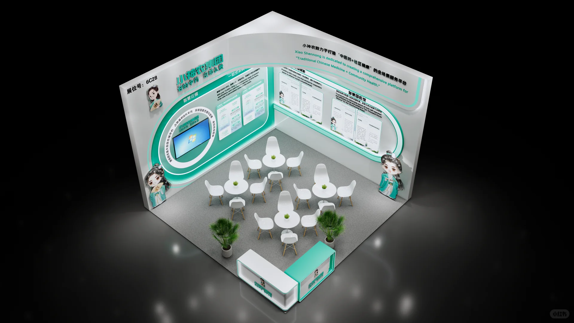 ??‍?CMEF医疗器械博览会｜上海展会设计~