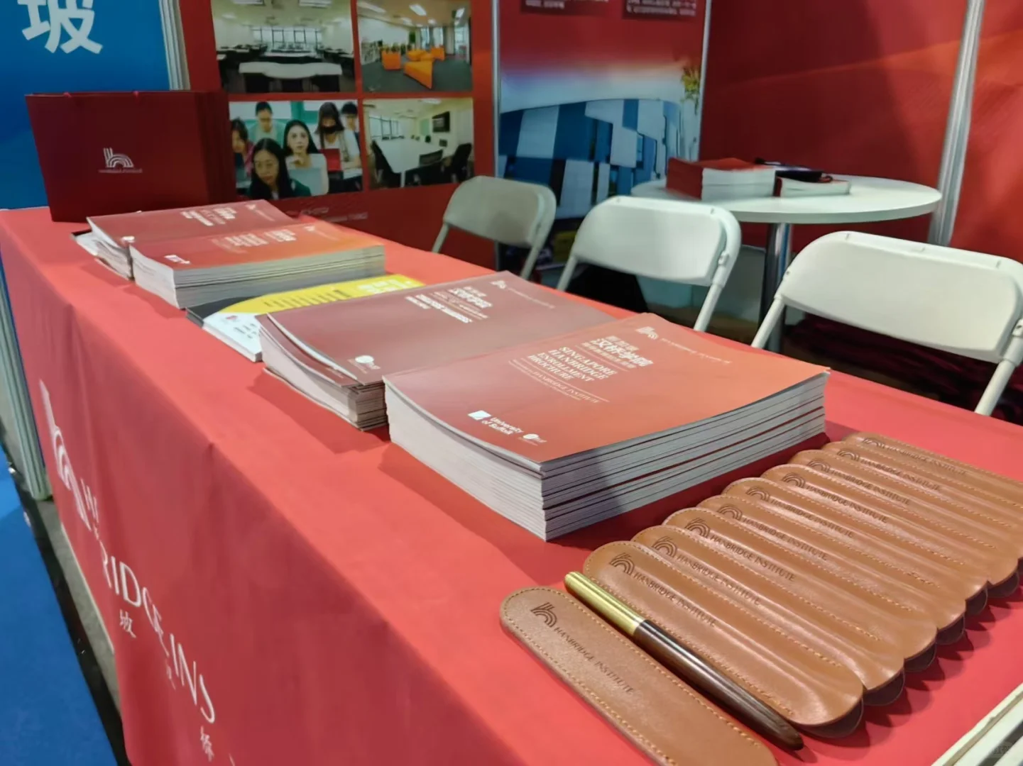 2025中国国际教育展 |汉桥学院与您相约