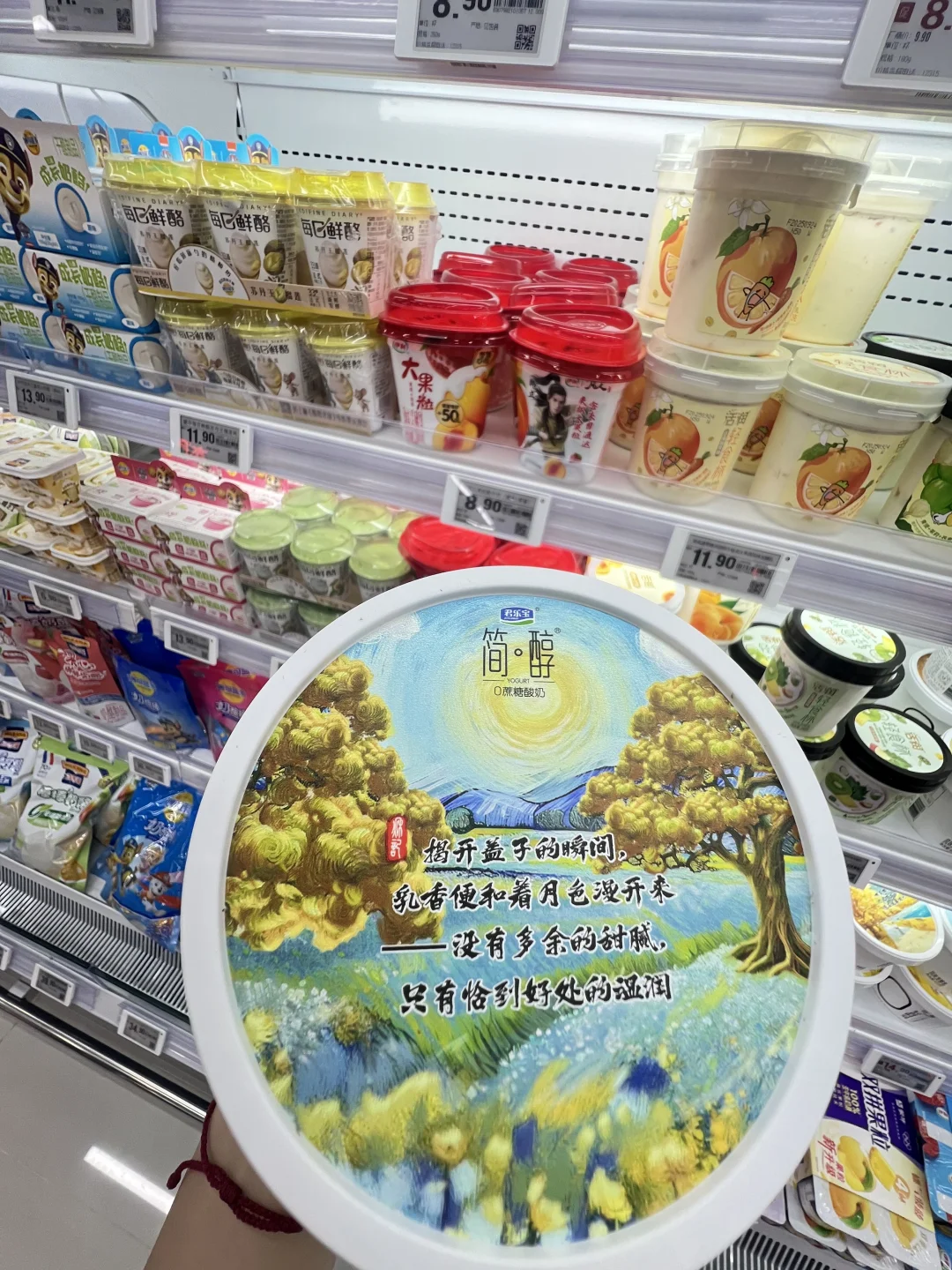 泰安泰园熙地佳乐家，一站式逛买宝藏地！