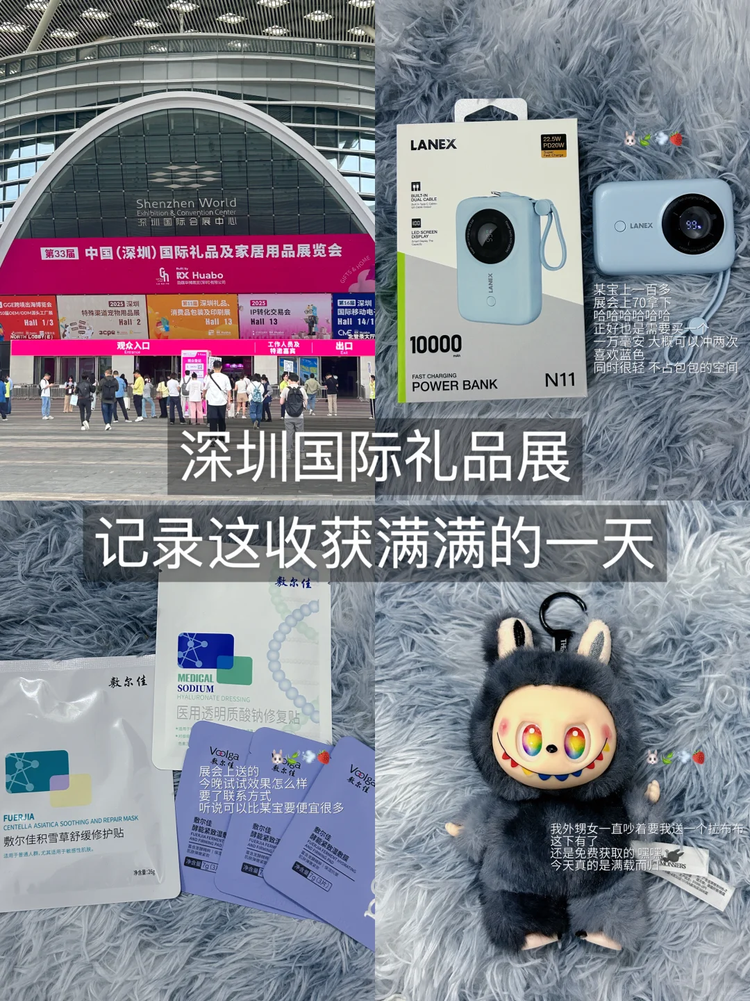 不知道送啥礼物?可以去深圳礼品展?