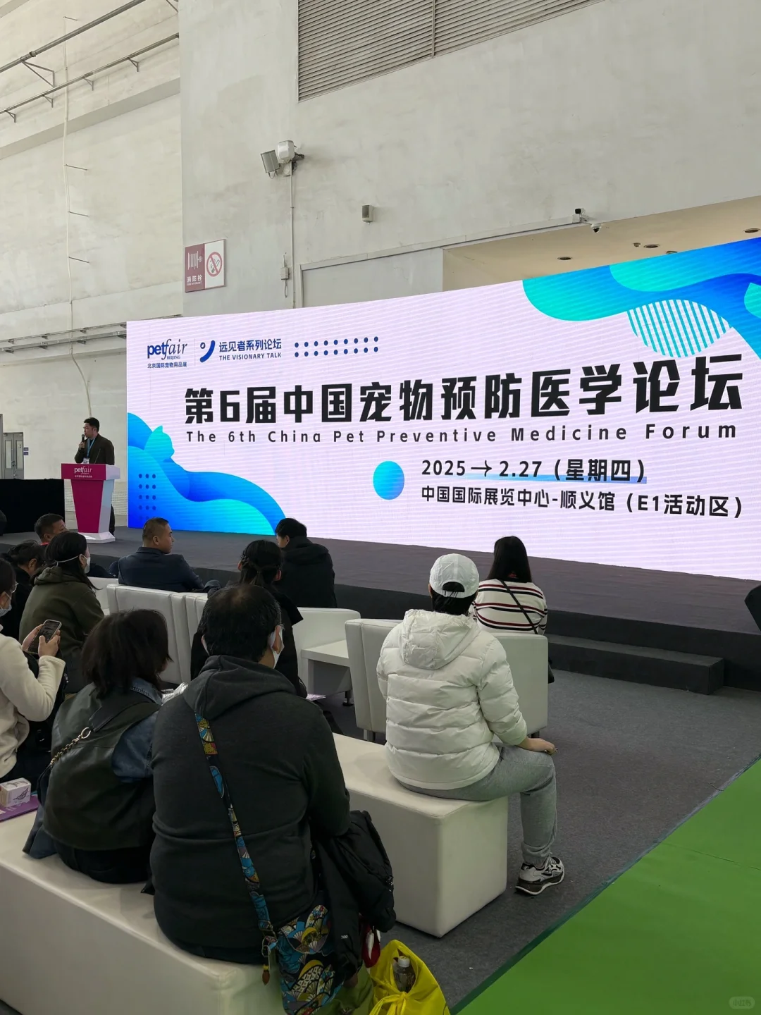 2025京宠展 北京宠物用品展 观展攻略&指南