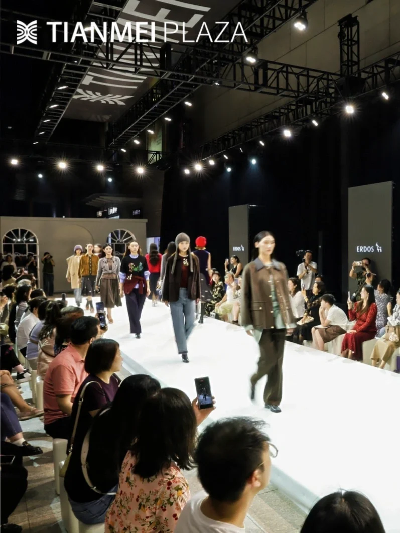 ?秀场直击｜天美新天地✖️ERDOS