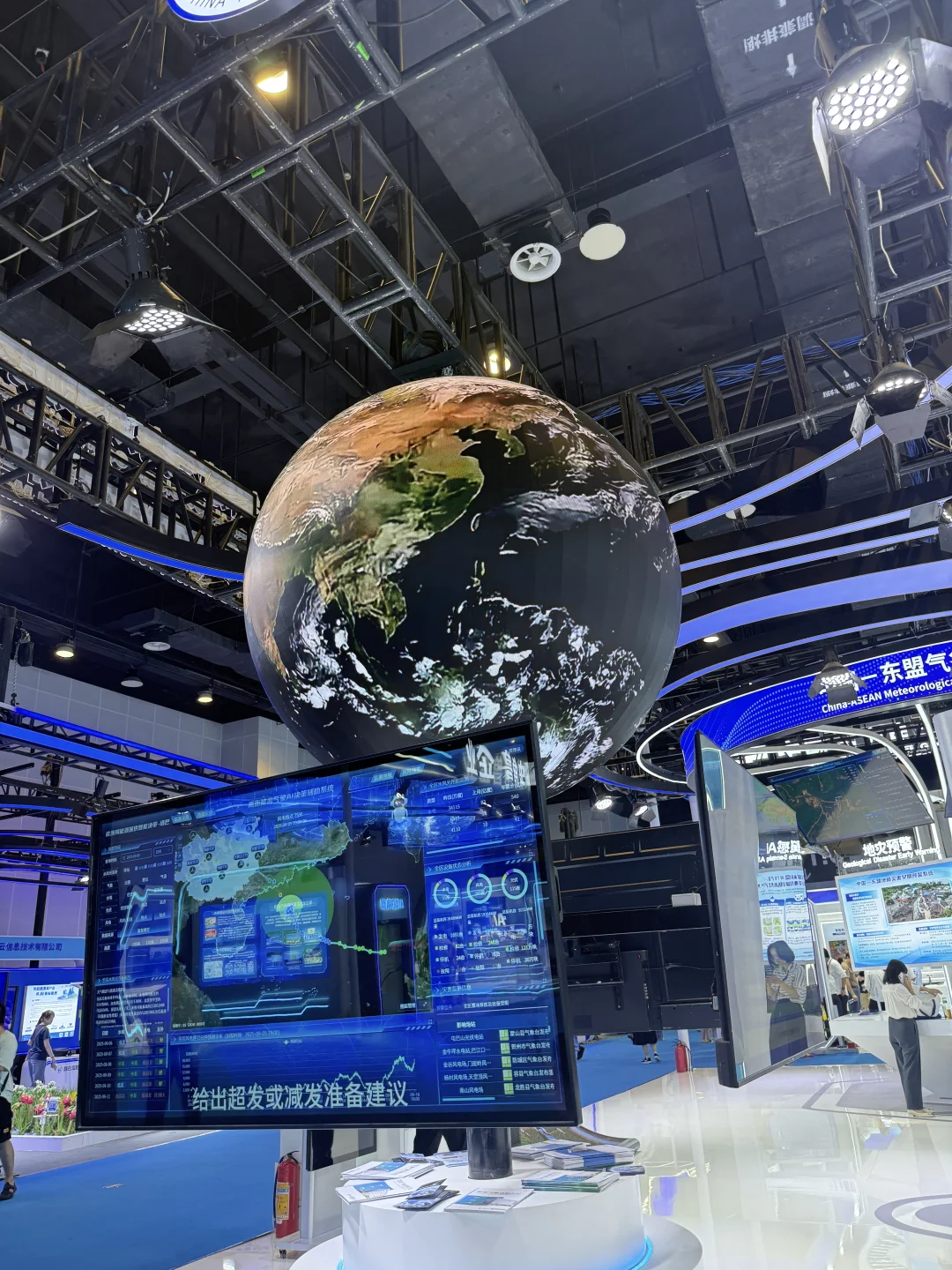 东盟博览会ai人工智能专馆