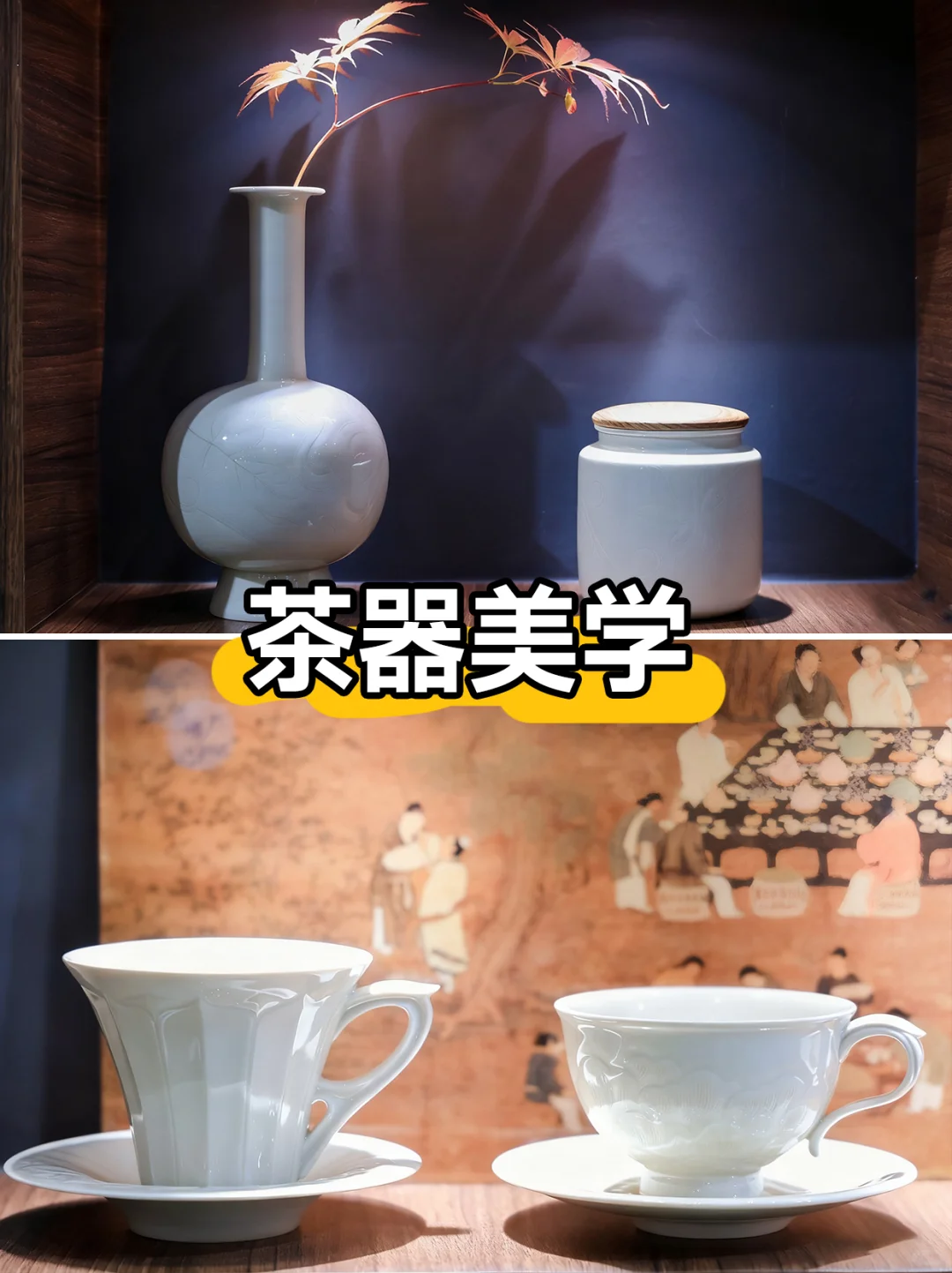西安周末去哪玩？秋日免费领票的茶展会来啦