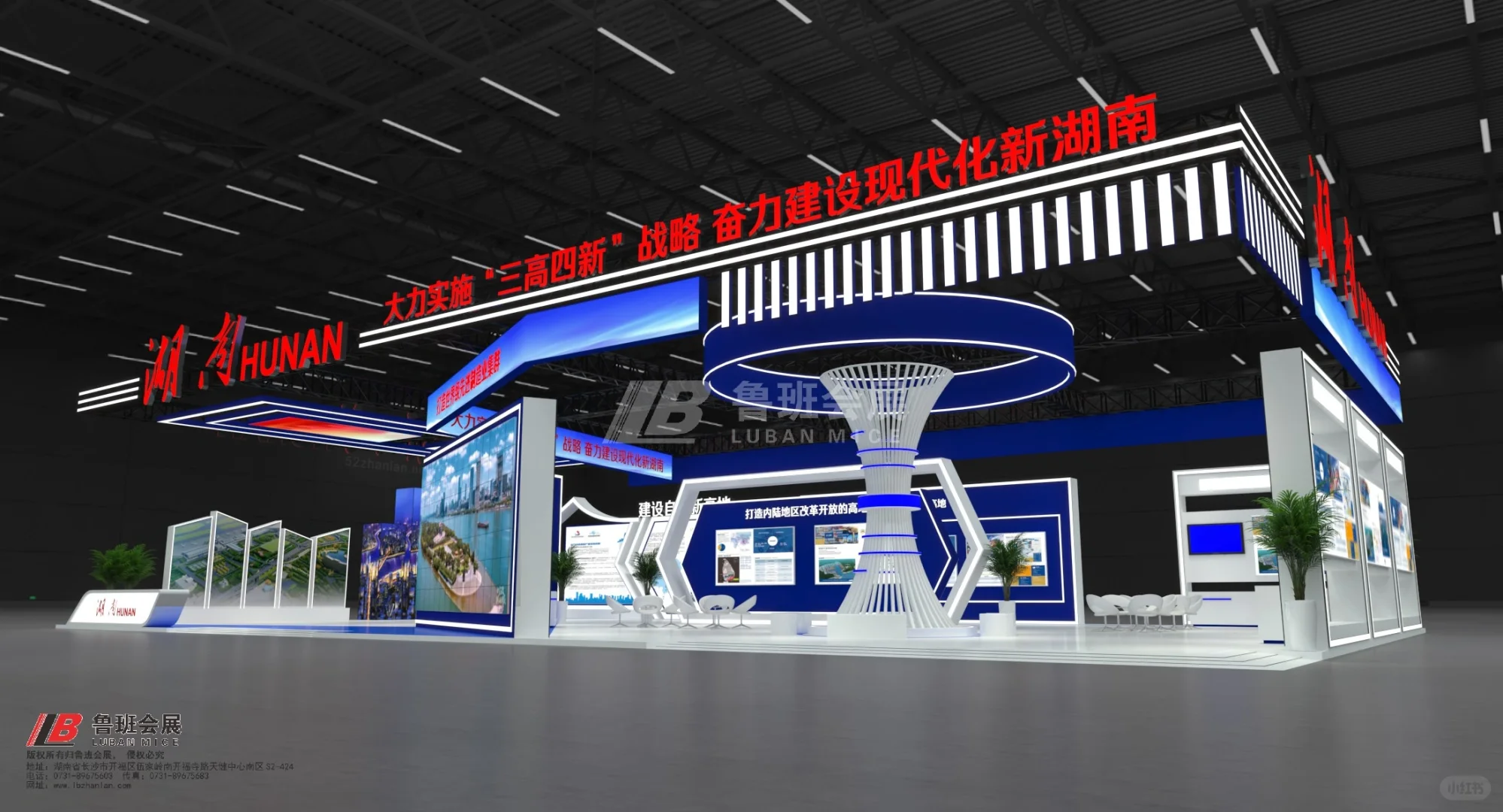 哈洽会|如何用LED矩阵拿下展会C位❓