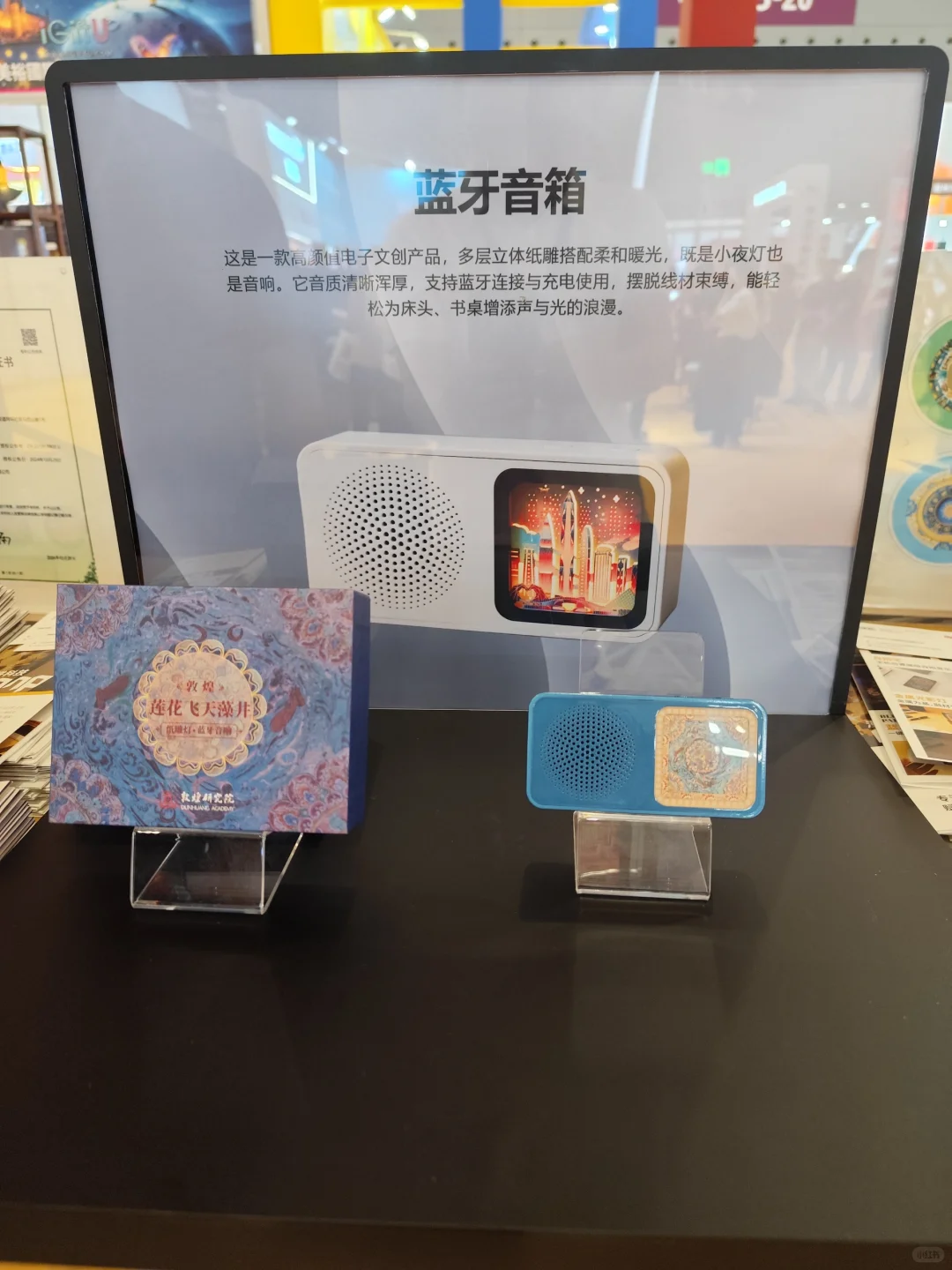深圳礼品展 漫拼文创展台，欢迎过来了解哦
