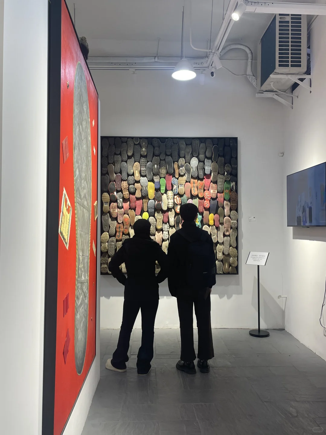 上海看展：一个以鞋底为内容的展览