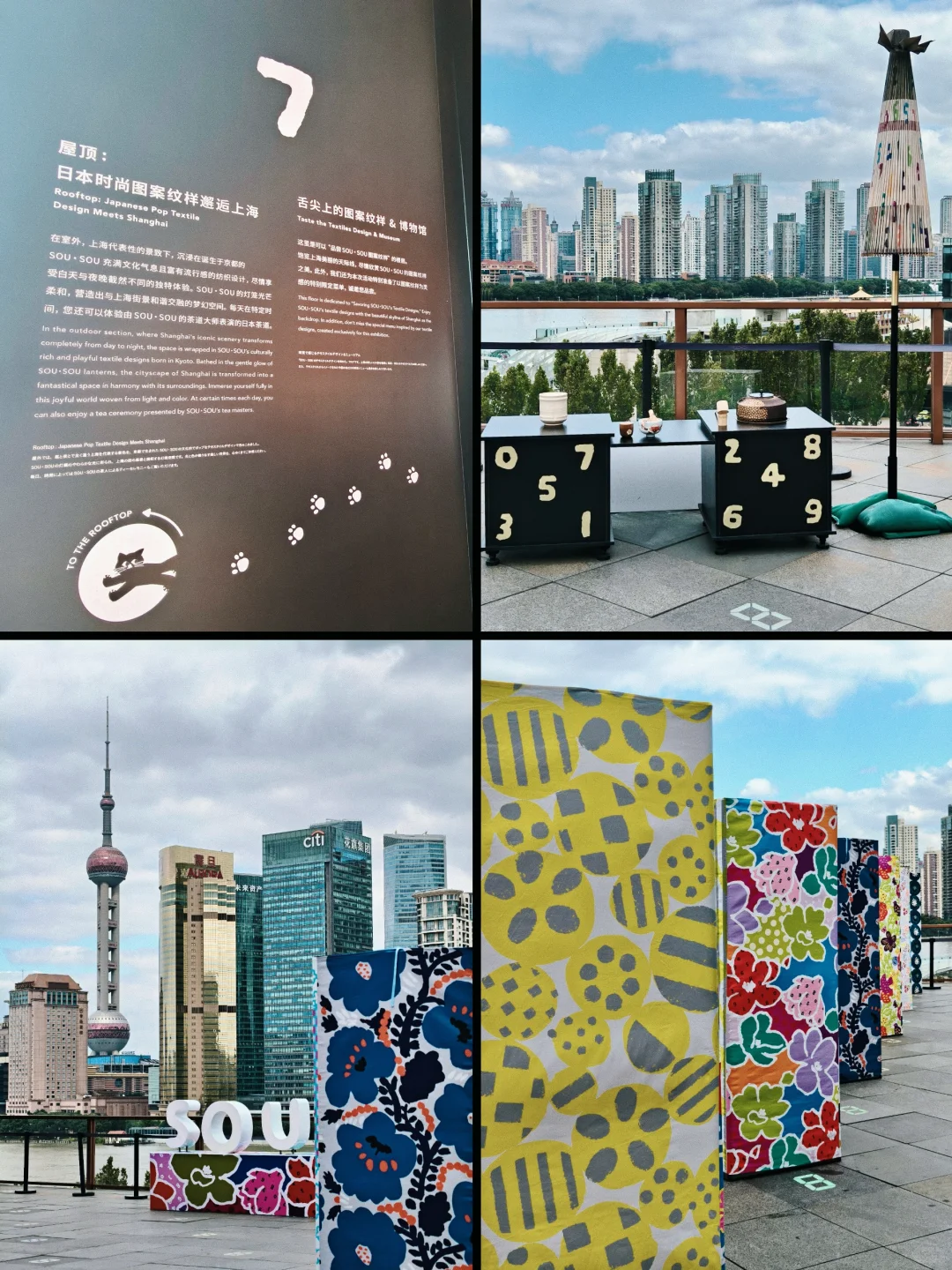 上海新展｜外滩的生活美学光影文化展
