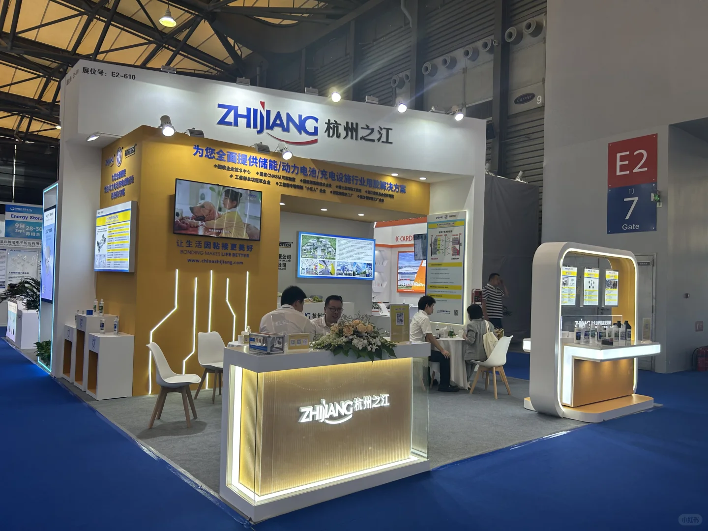 2025储能展