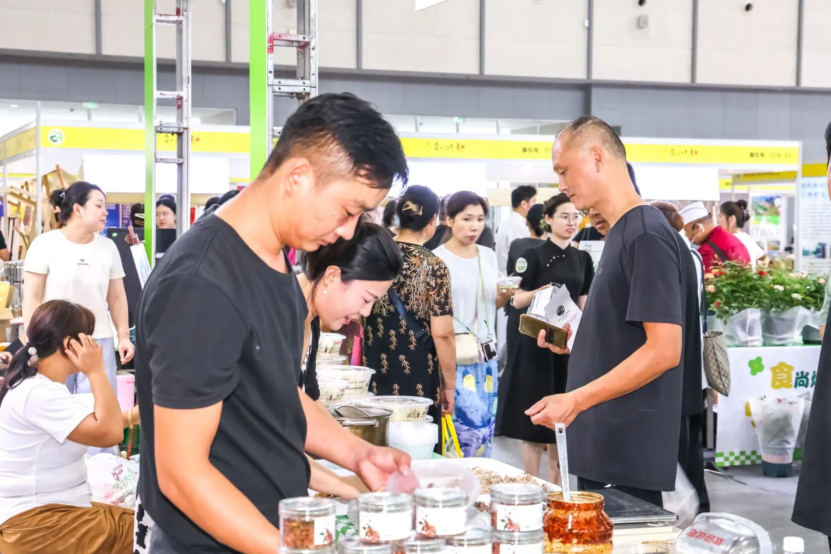 2025乡博会倒计时！好礼?啦！