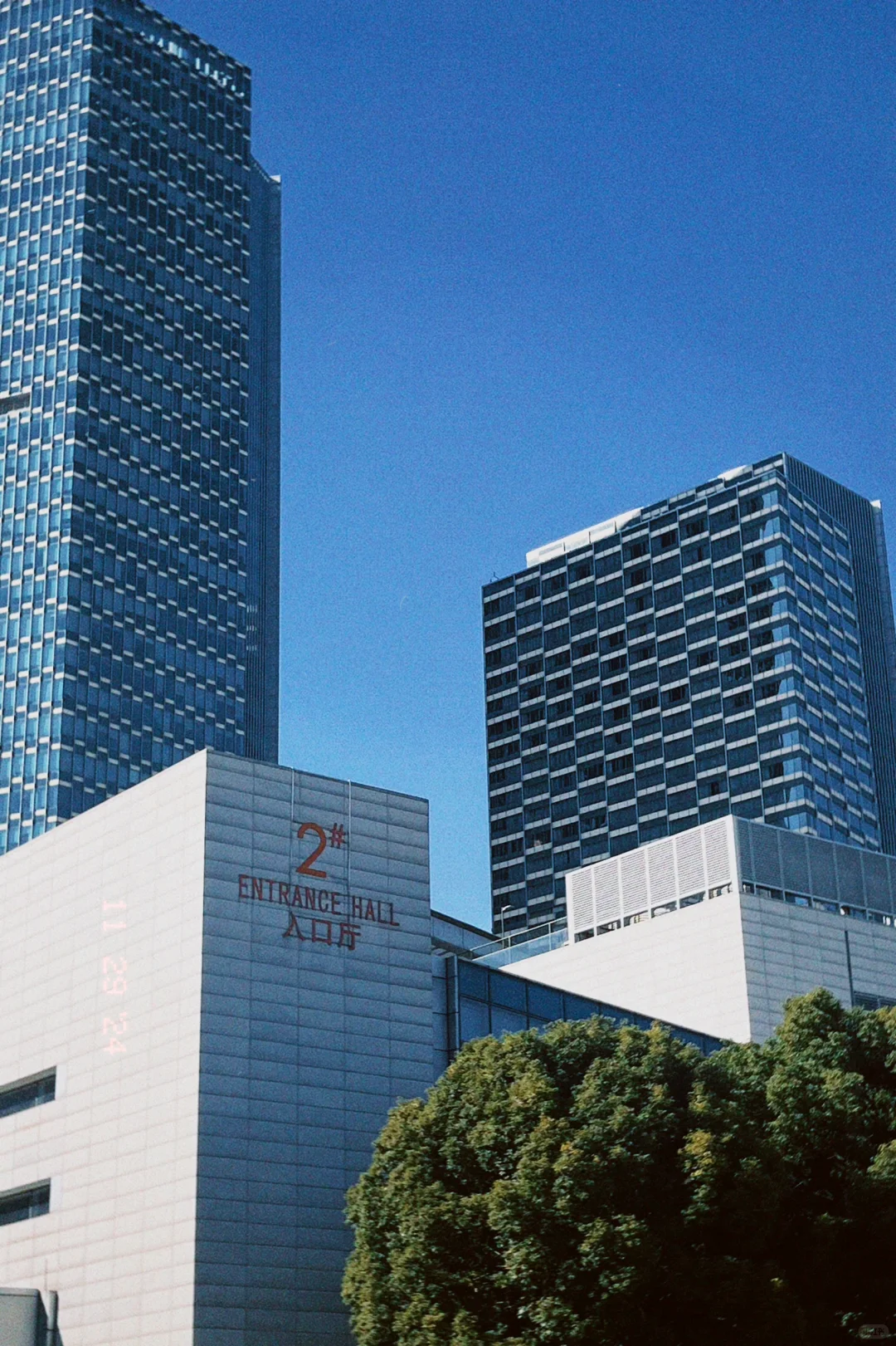 99年石家庄外贸参展Plog