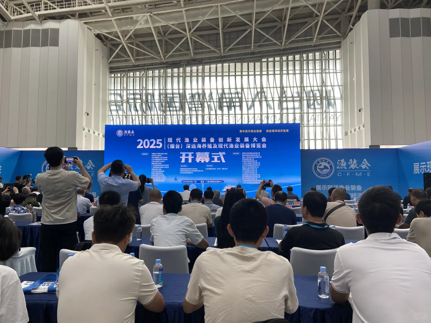 2025烟台深远海养殖及现代渔业装备博览会。