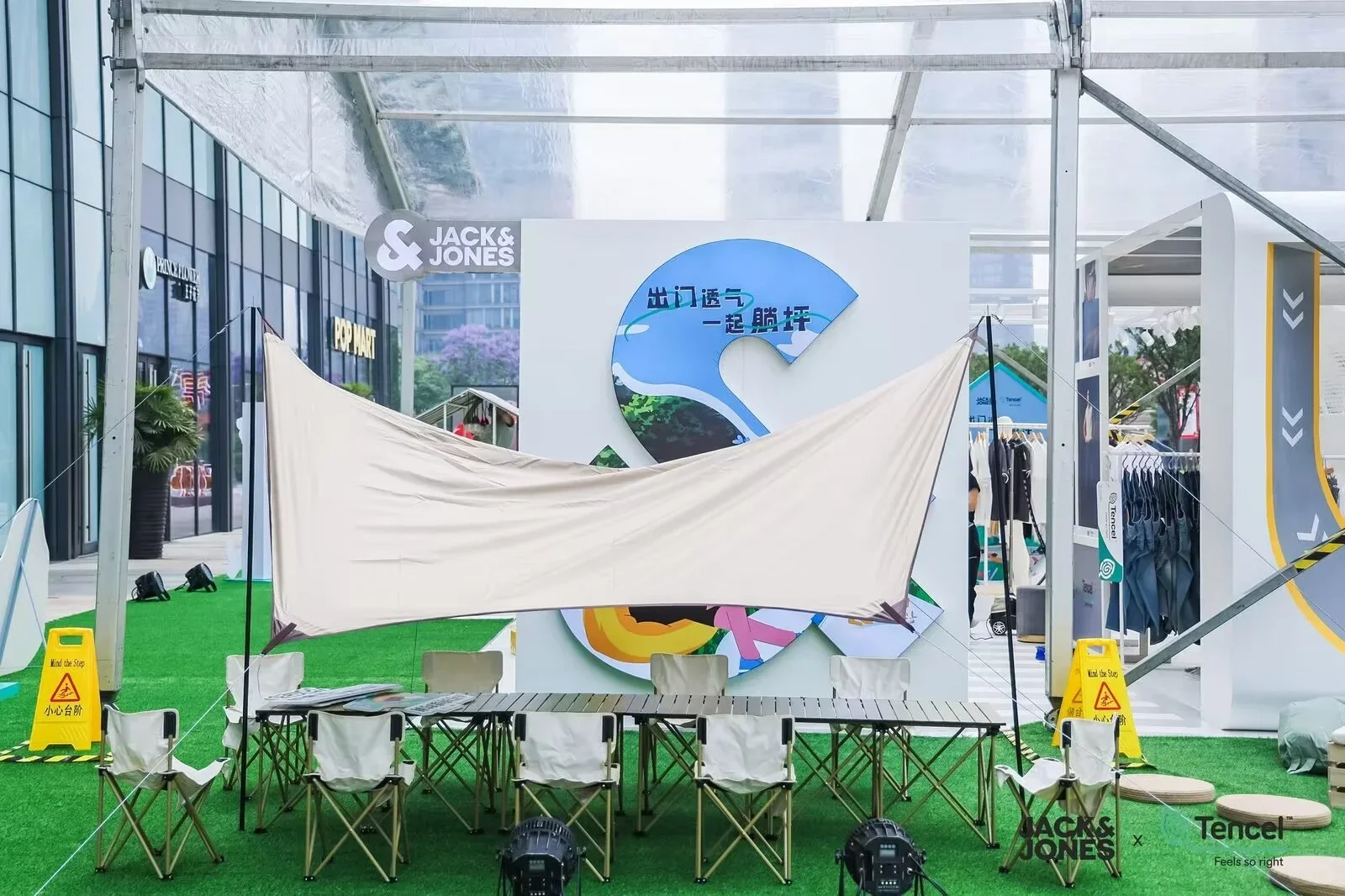 广东活动策划丨品牌服装快闪