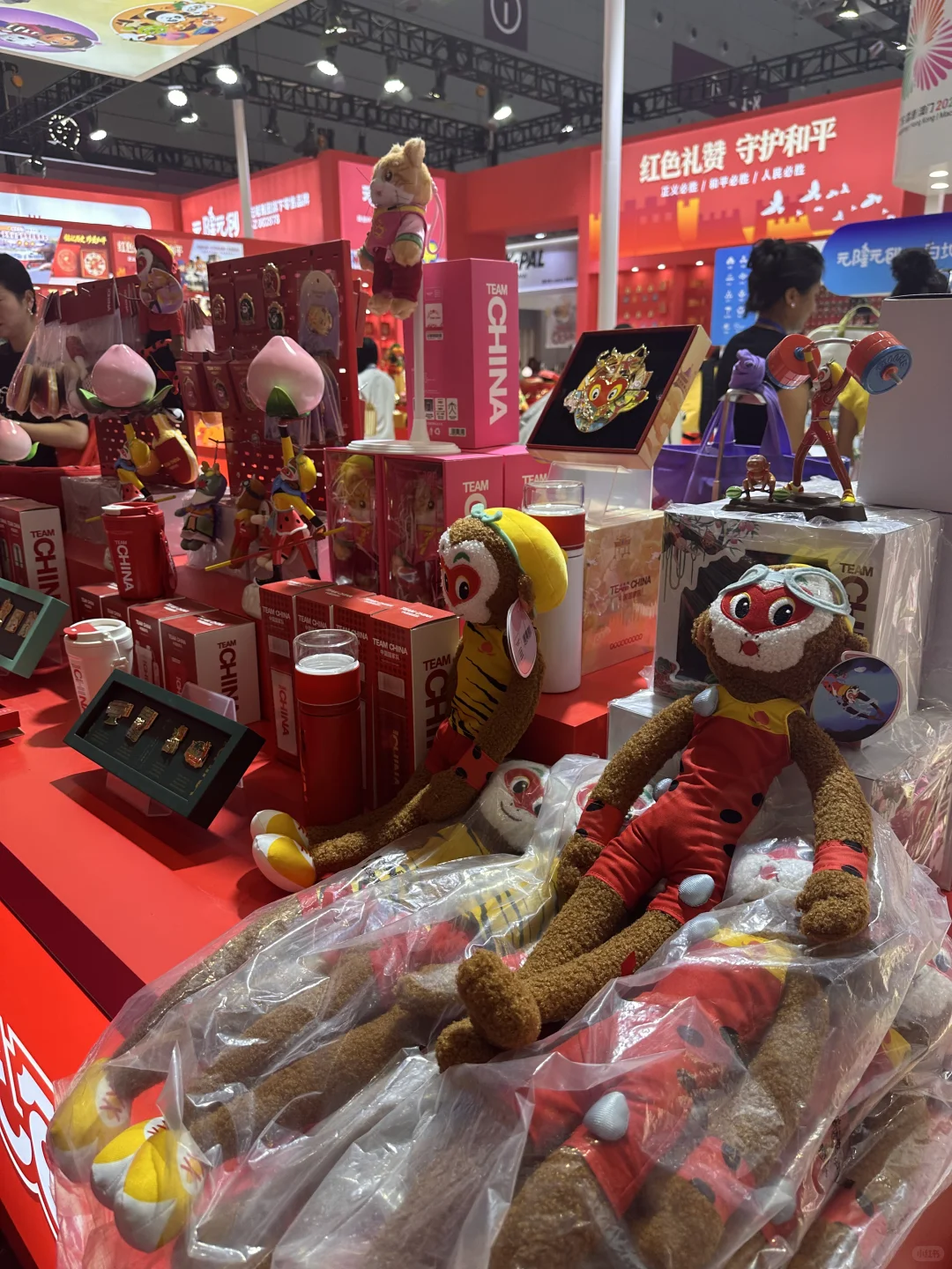 打卡第33届深圳国际礼品展