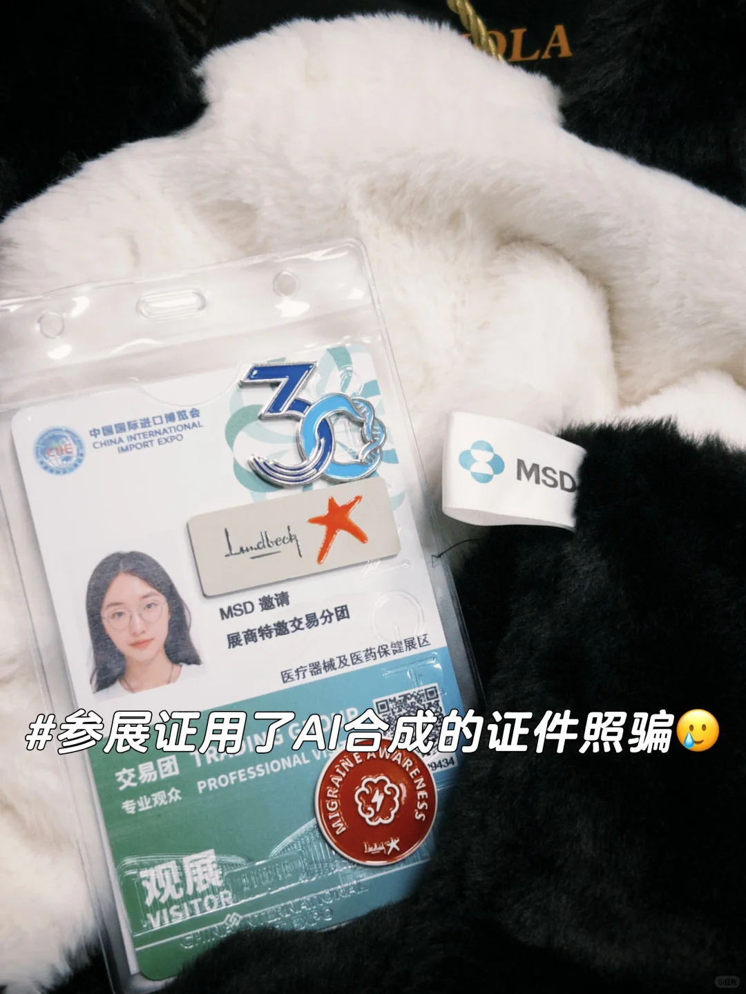 【进博会】医药展区深度游 如何向上社交