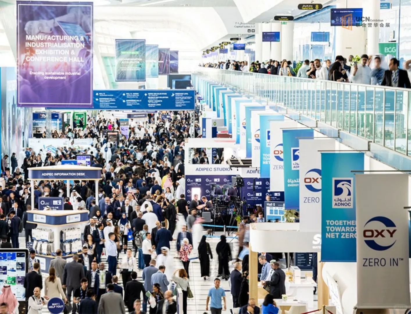 2025阿布扎比石油展ADIPEC,能源人必看⚡️