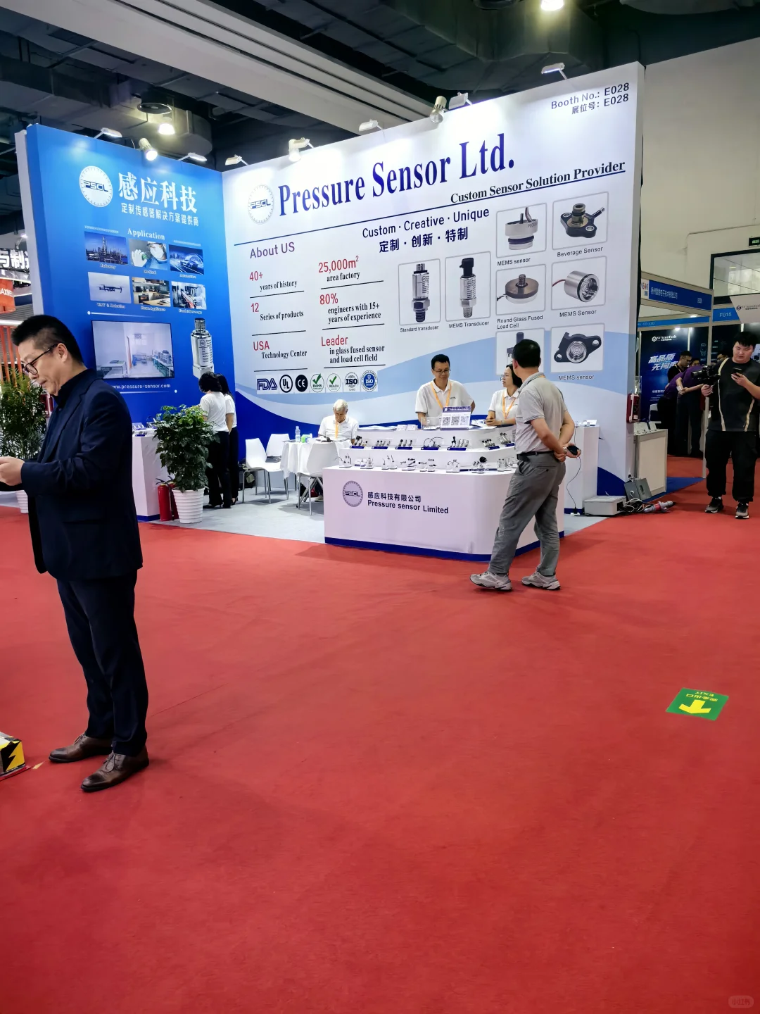 我们相约上海传感器世界！?