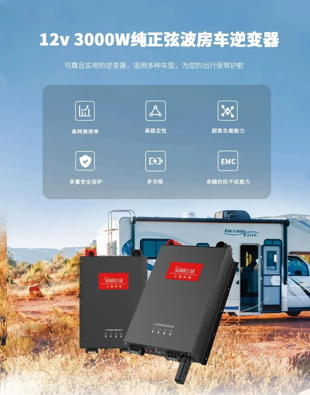 精益求精丨小蓝荣获“2023年度优选配件奖”