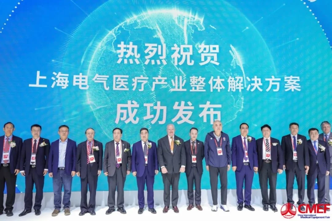 上海医博会如火如荼的来了！