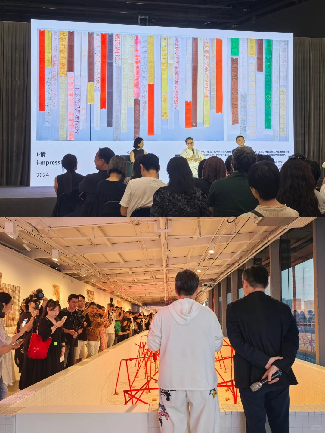 新展预览！“没什么好玩的”太好玩了！