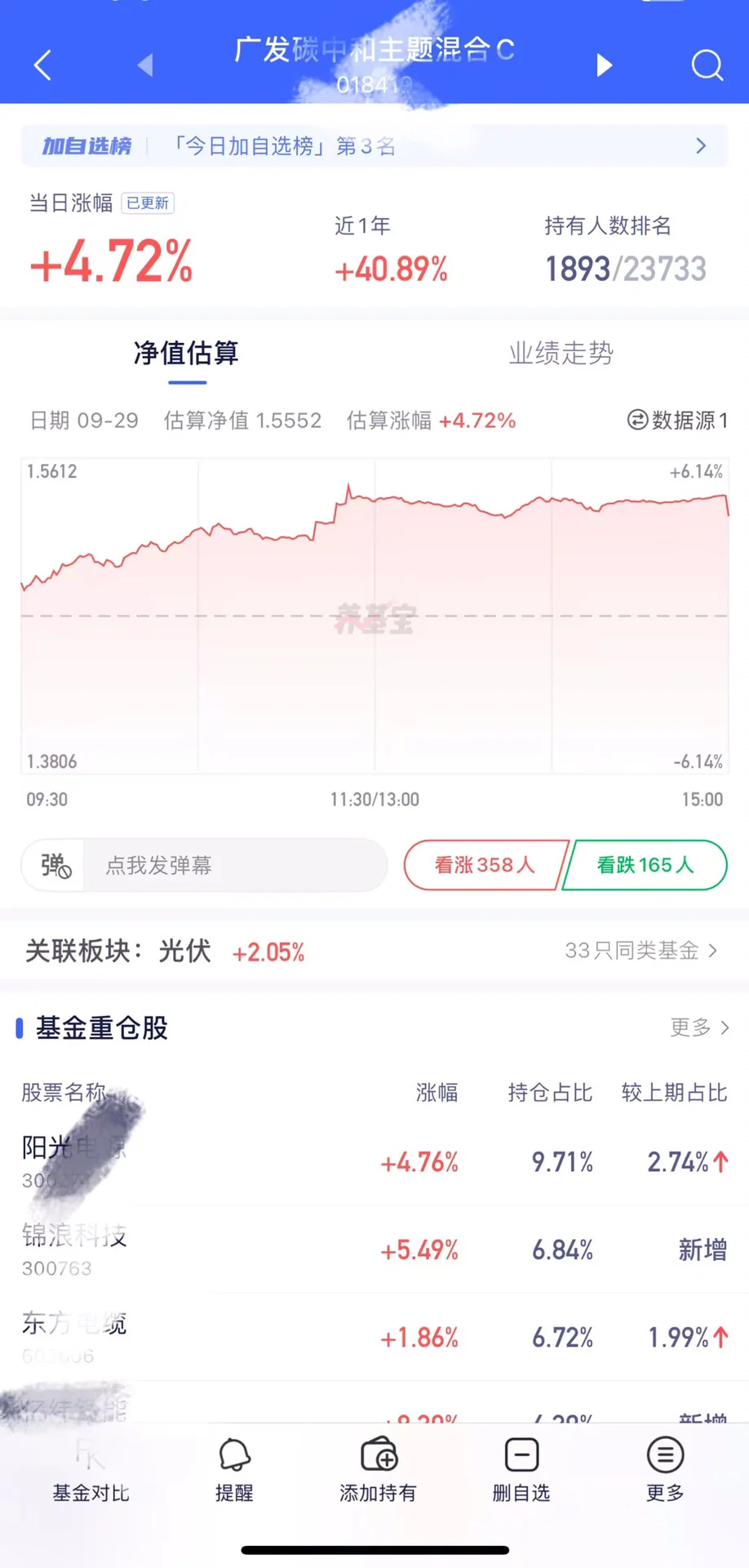 光伏➕储能强势爆发、接下来应该如何应对？