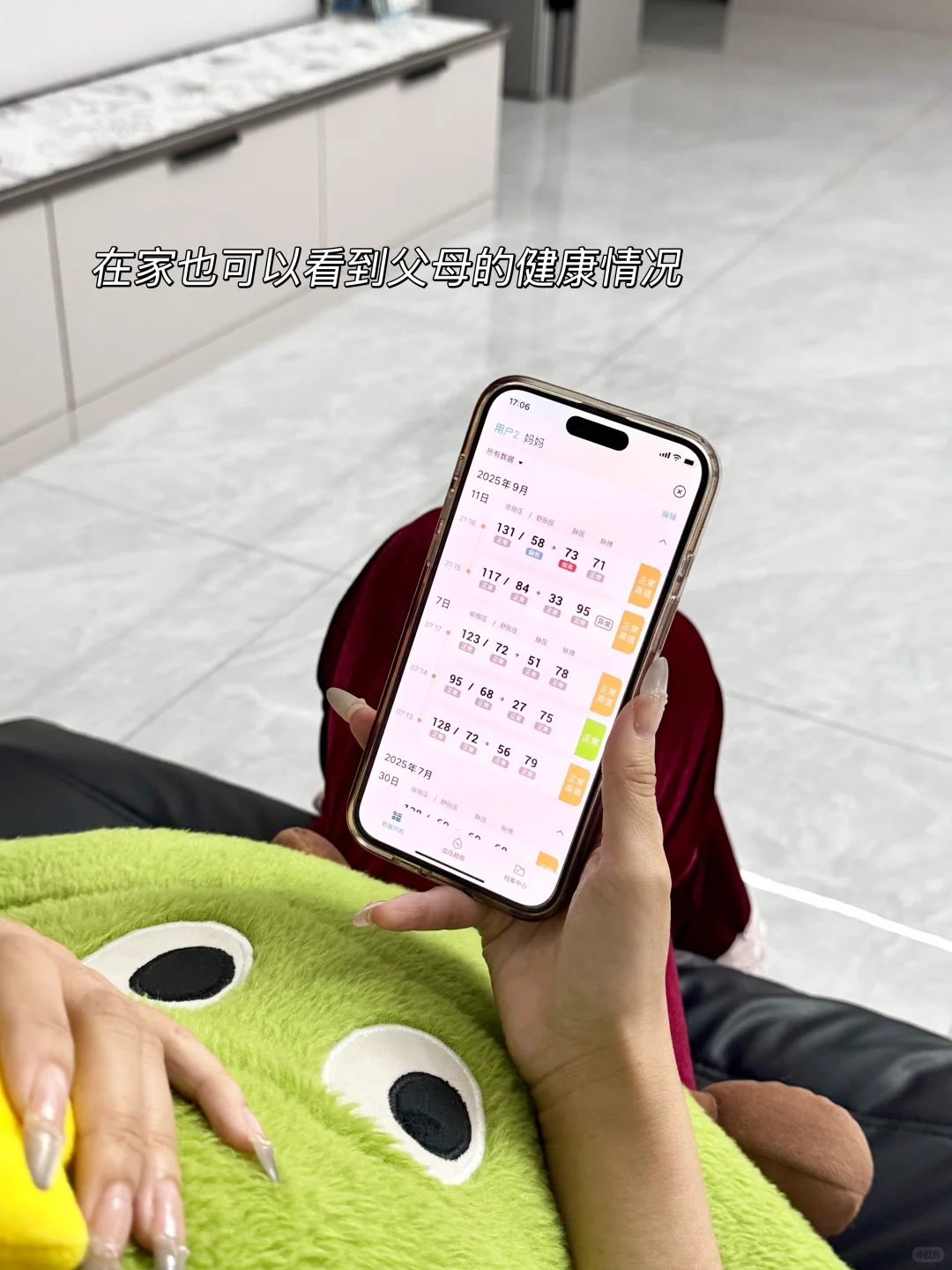 给爸妈买血压计就挑这种！噂嘟绝绝子～?