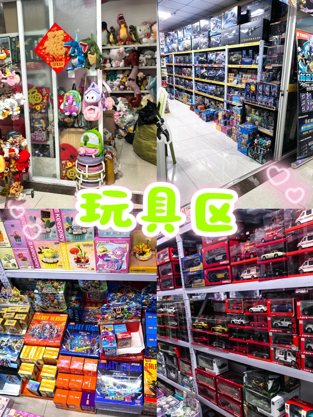 安利?烟台三站购物?批发