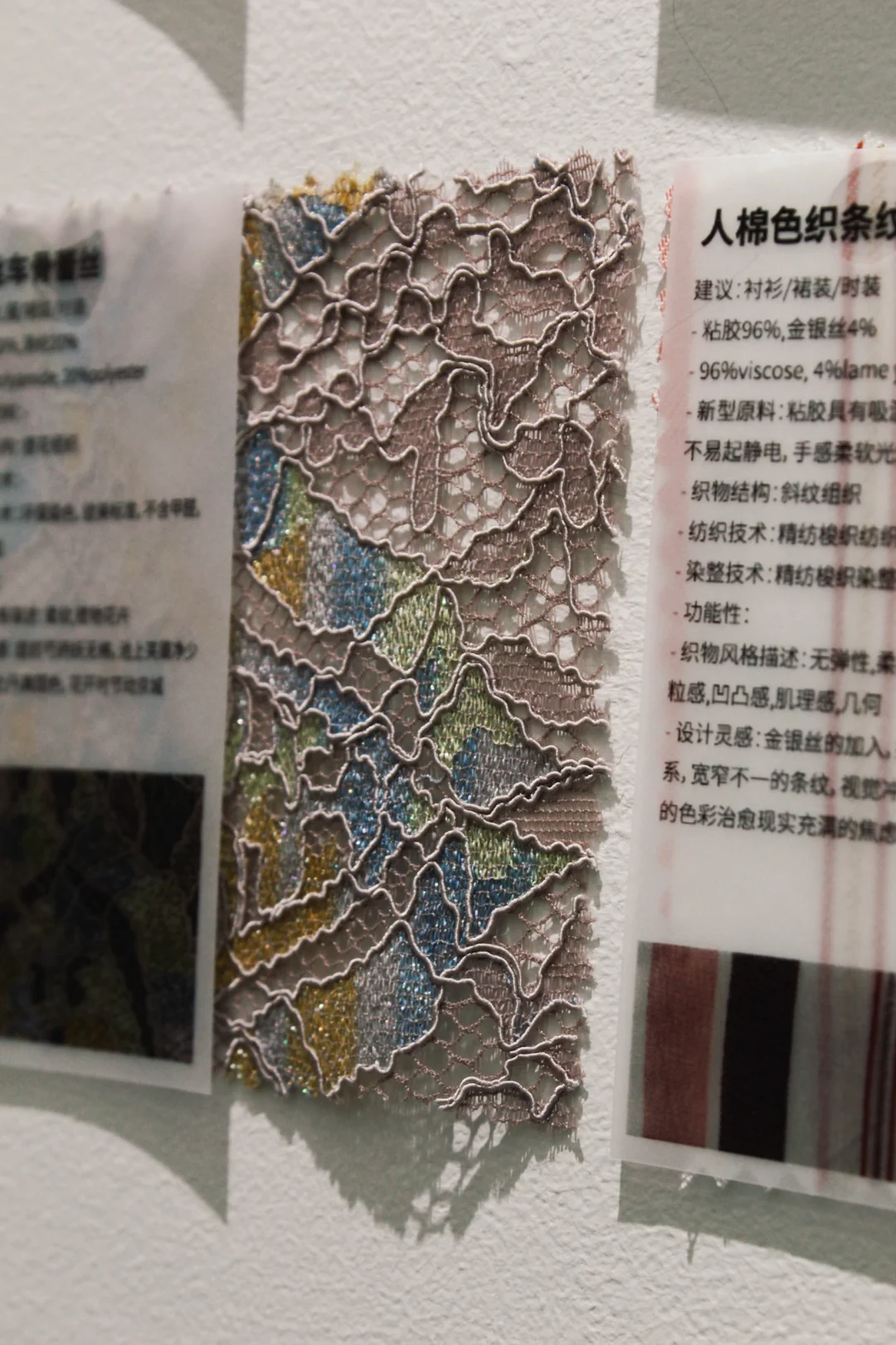 参与式策展｜缝纫作为一种关系生产