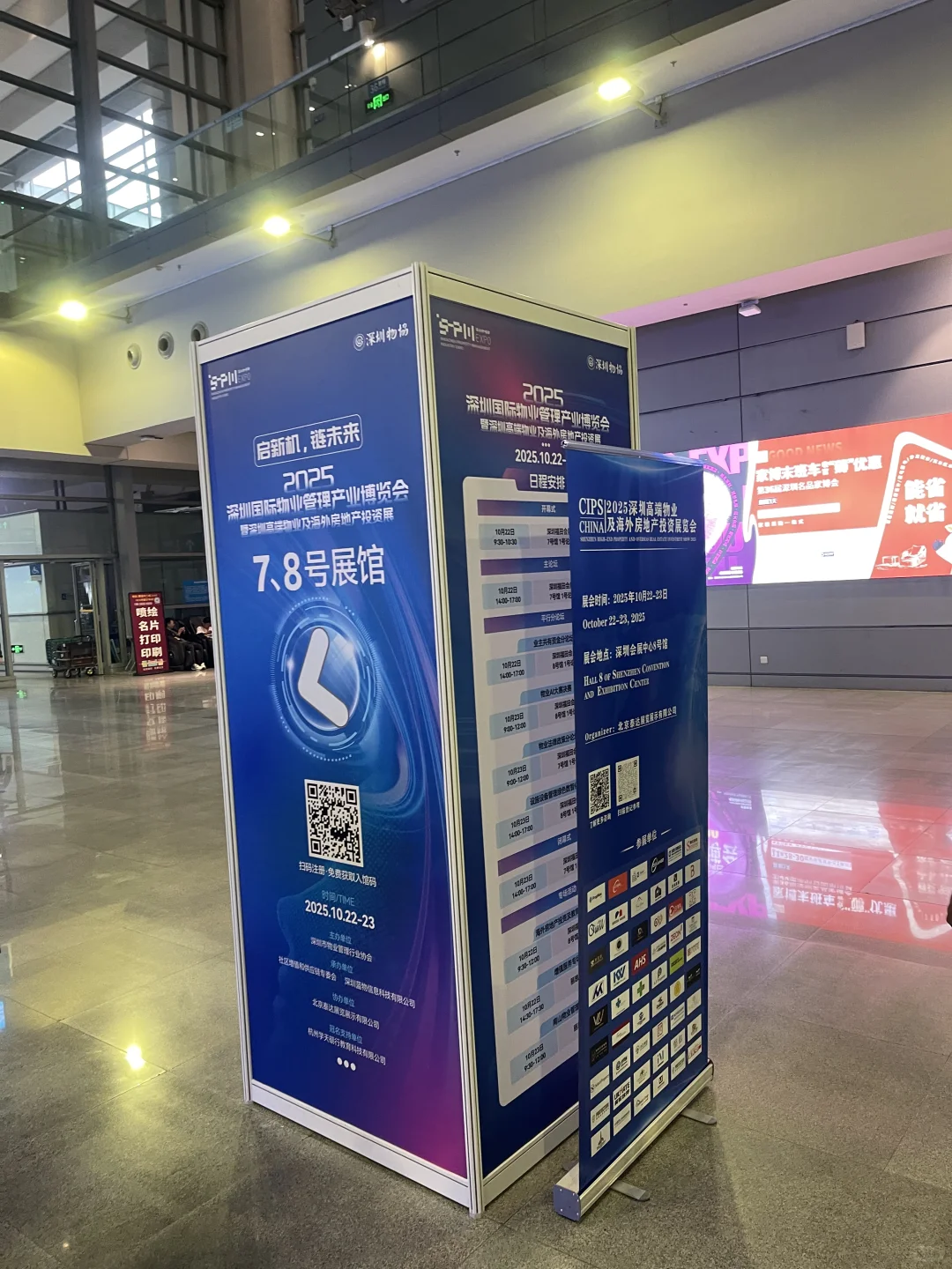 深圳会展中心一日记在美食与科技里撞个满怀