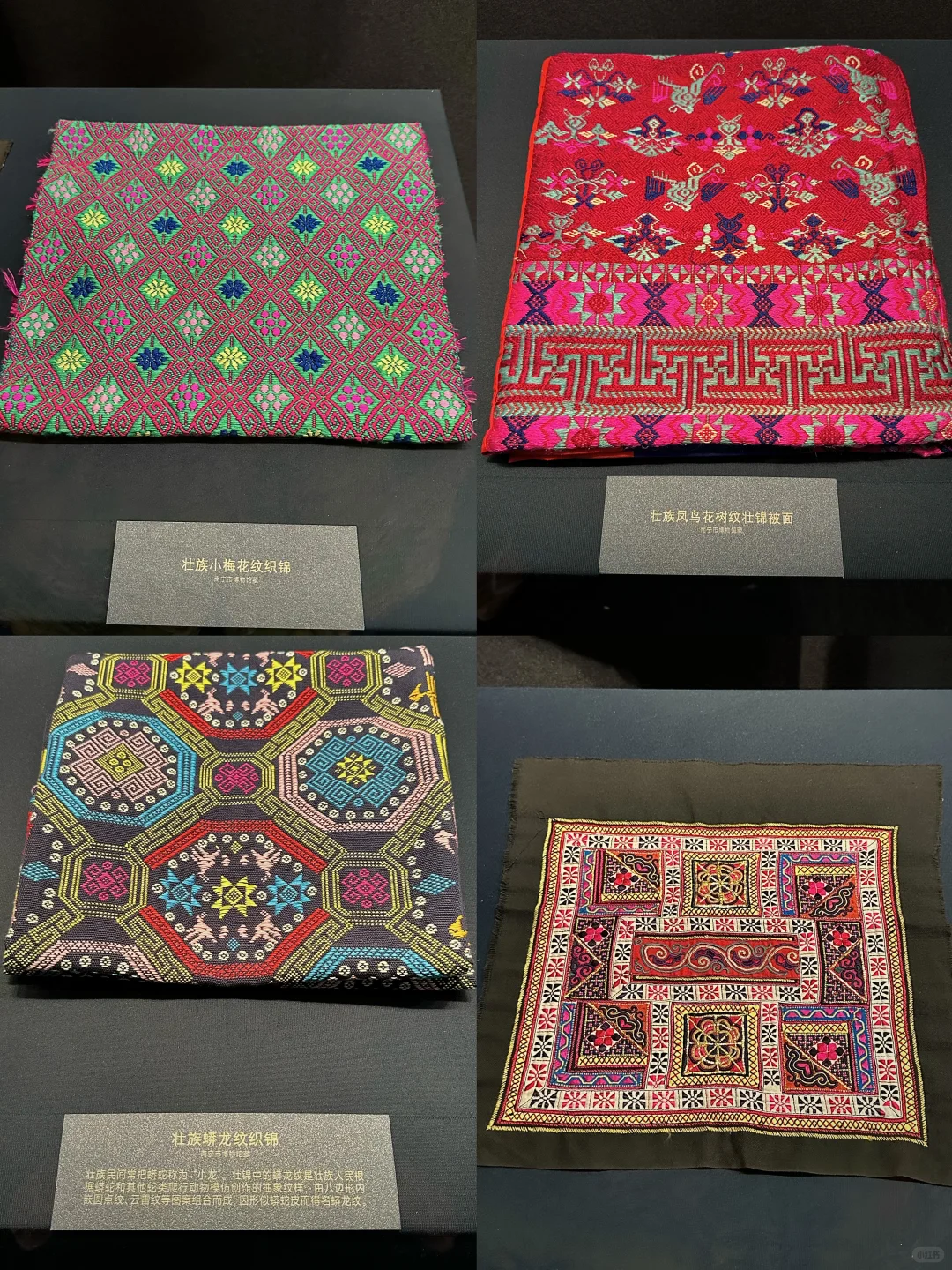 上海新展?西南少数民族服饰真的好美…