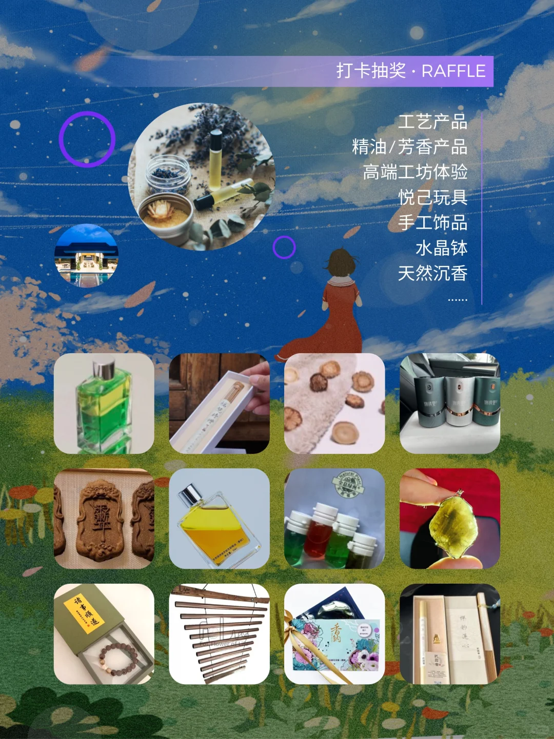 年终治愈机会！深圳疗愈博览会12.26启幕~