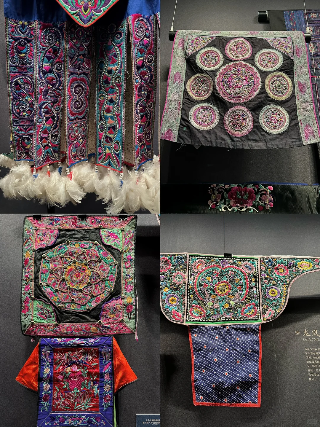 上海新展?西南少数民族服饰真的好美…