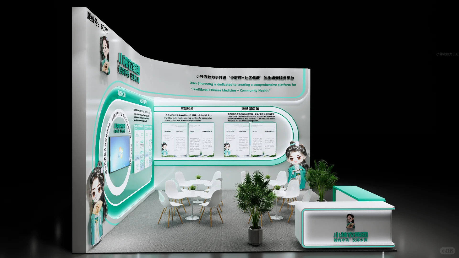 ??‍?CMEF医疗器械博览会｜上海展会设计~