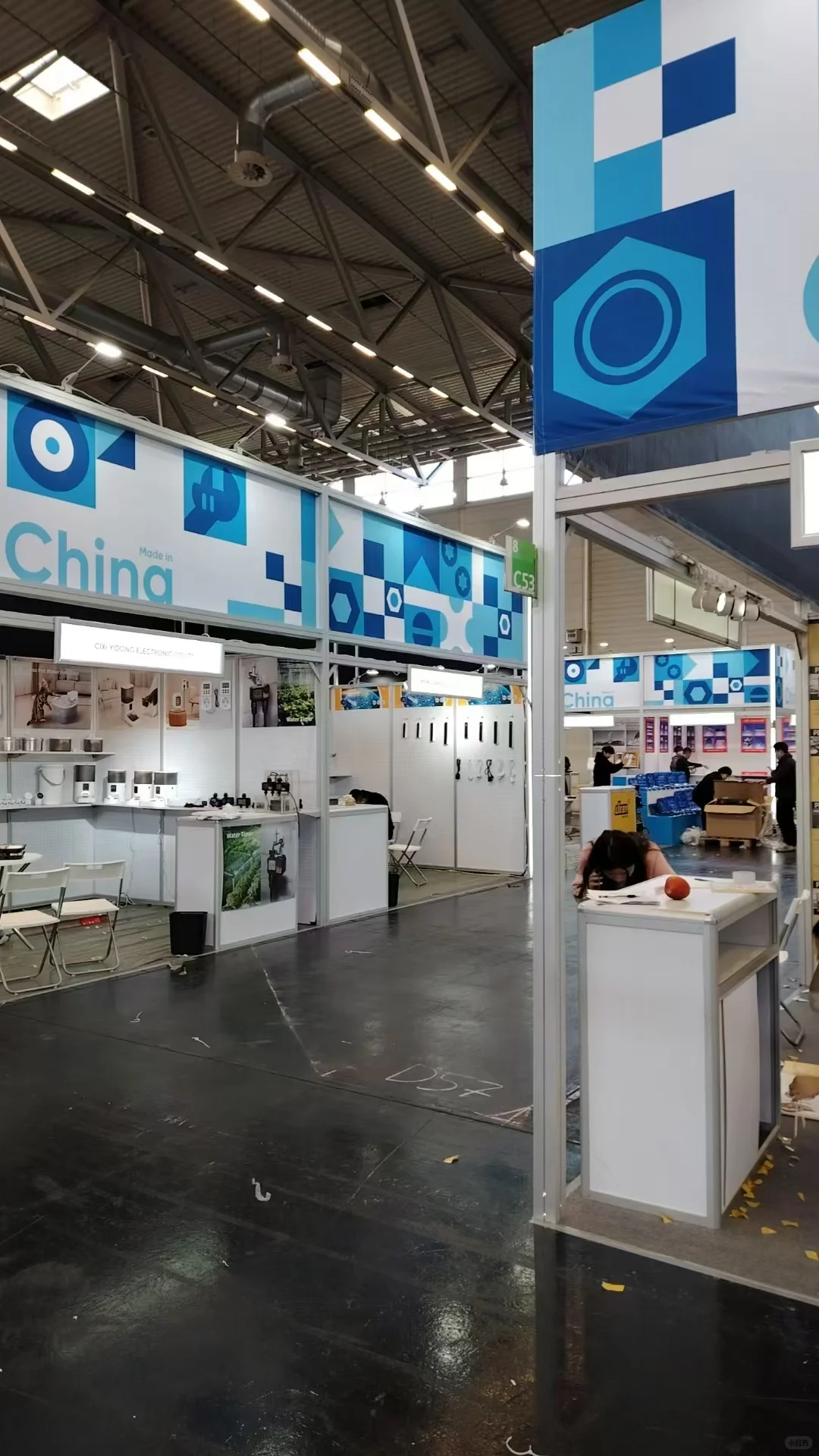 科隆五金展