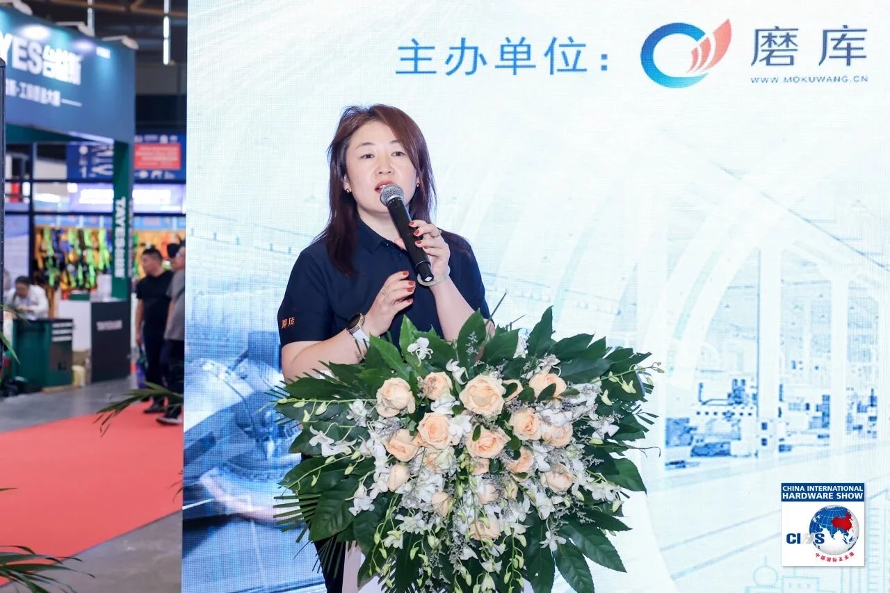 中国国际五金展上海