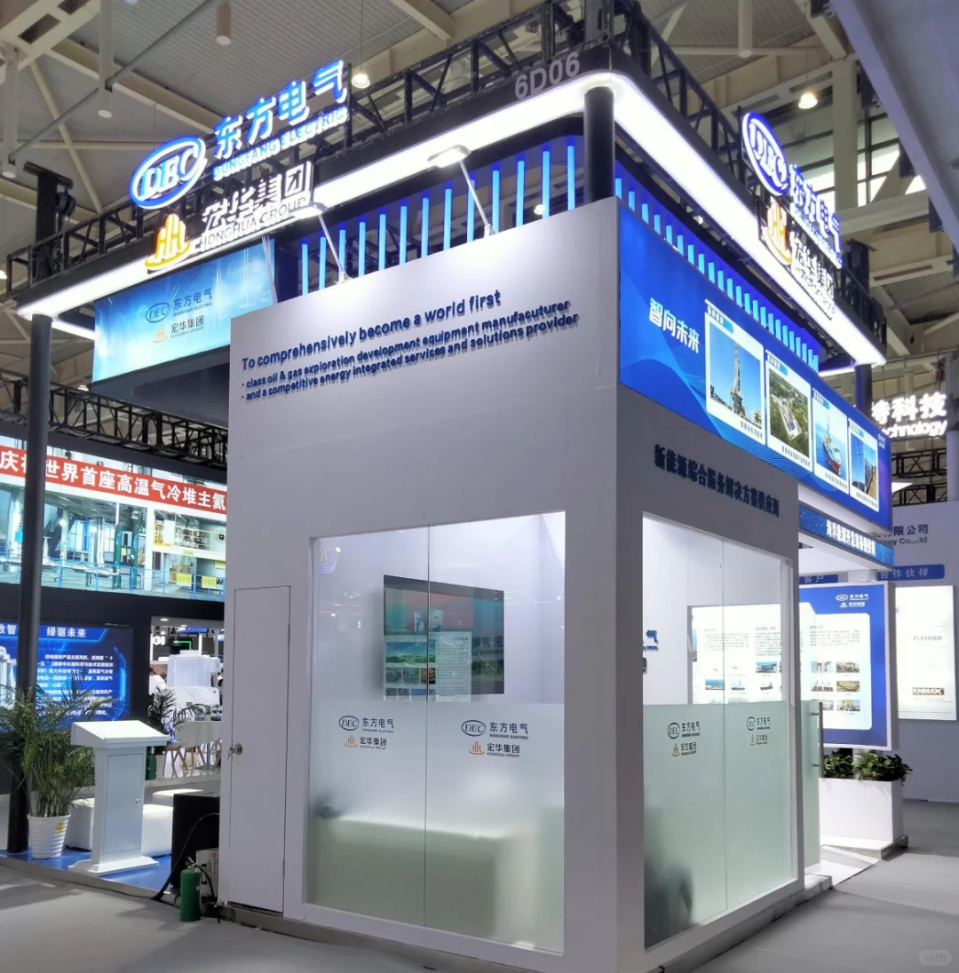 2025易派客工业展｜蓝白配色，高级感拉满