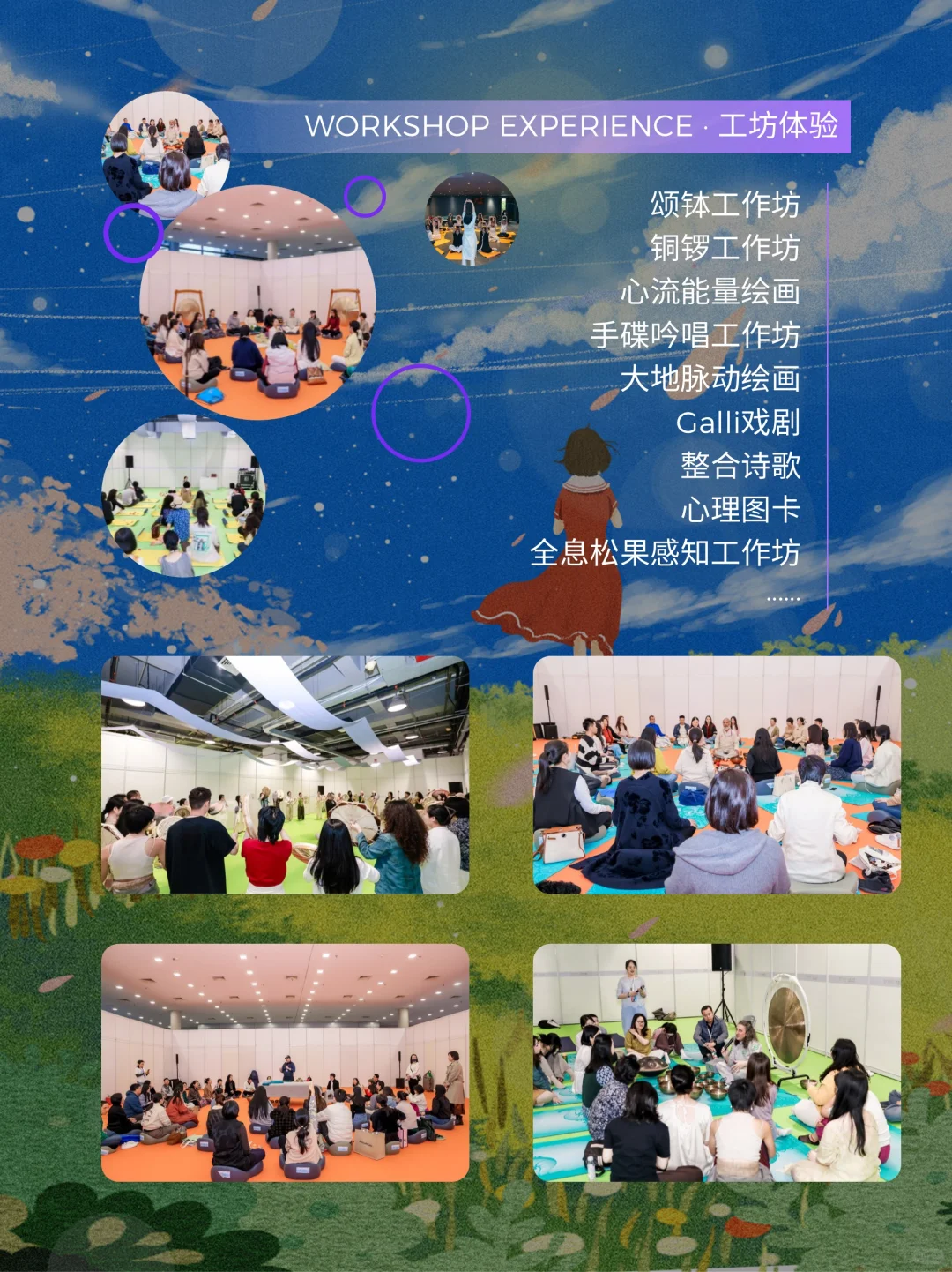 年终治愈机会！深圳疗愈博览会12.26启幕~
