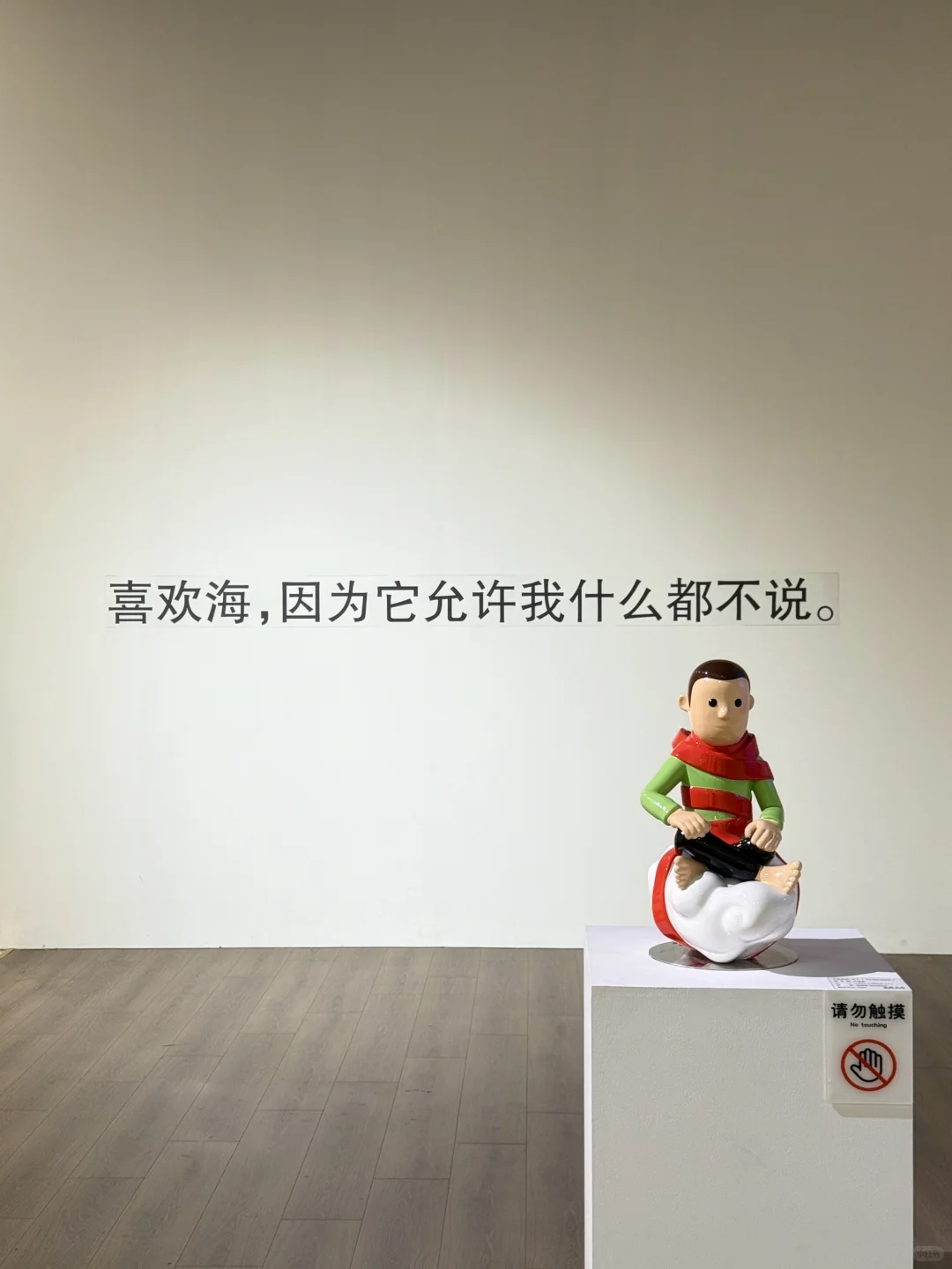 太原2025首届国际当代艺术邀请展