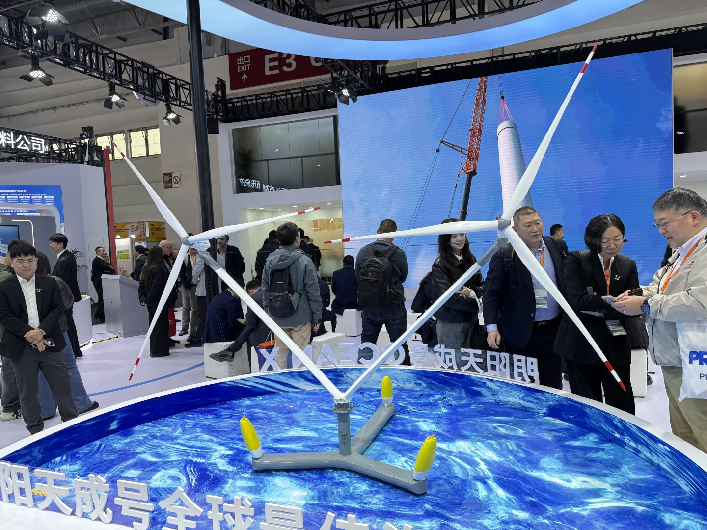 国际风能大会展览会