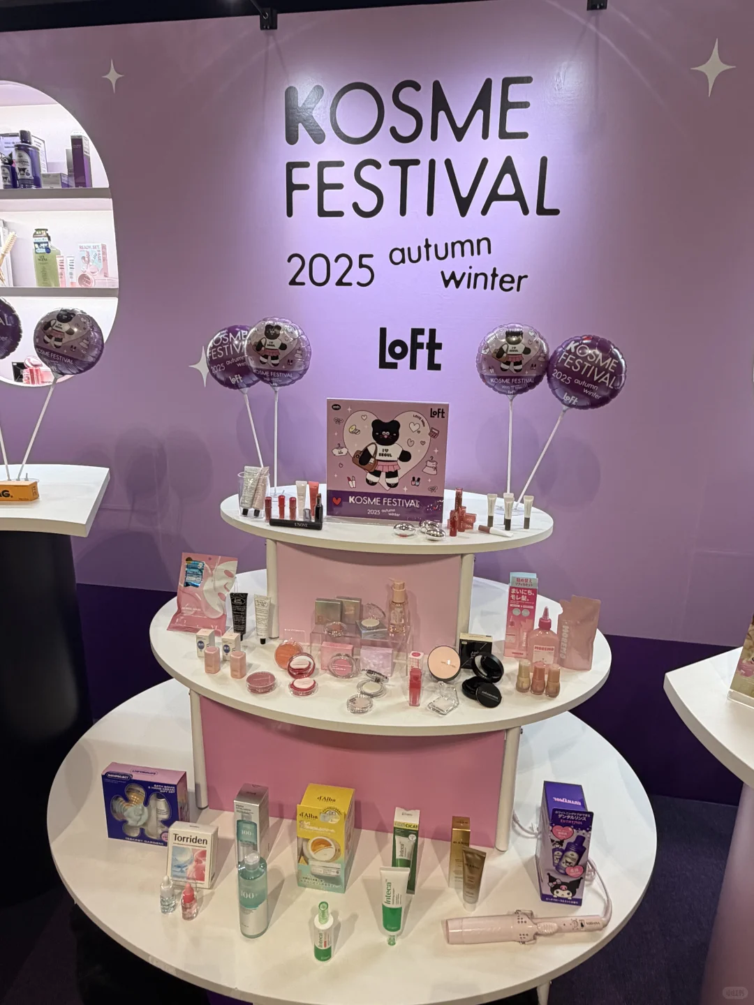 ??LOFT2025秋冬韩妆展|美妆新品体验