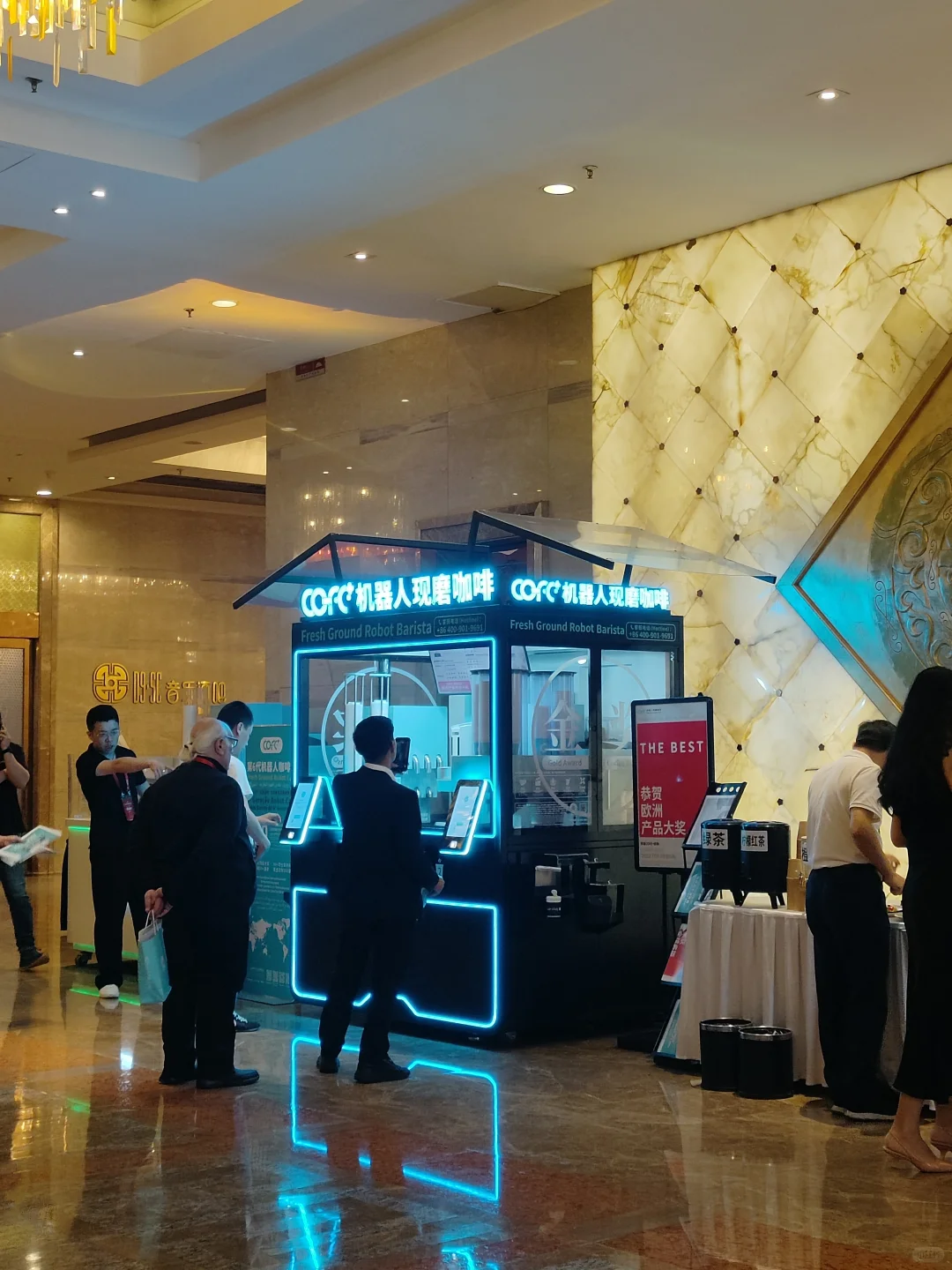 2025全球高端制造业招商大会