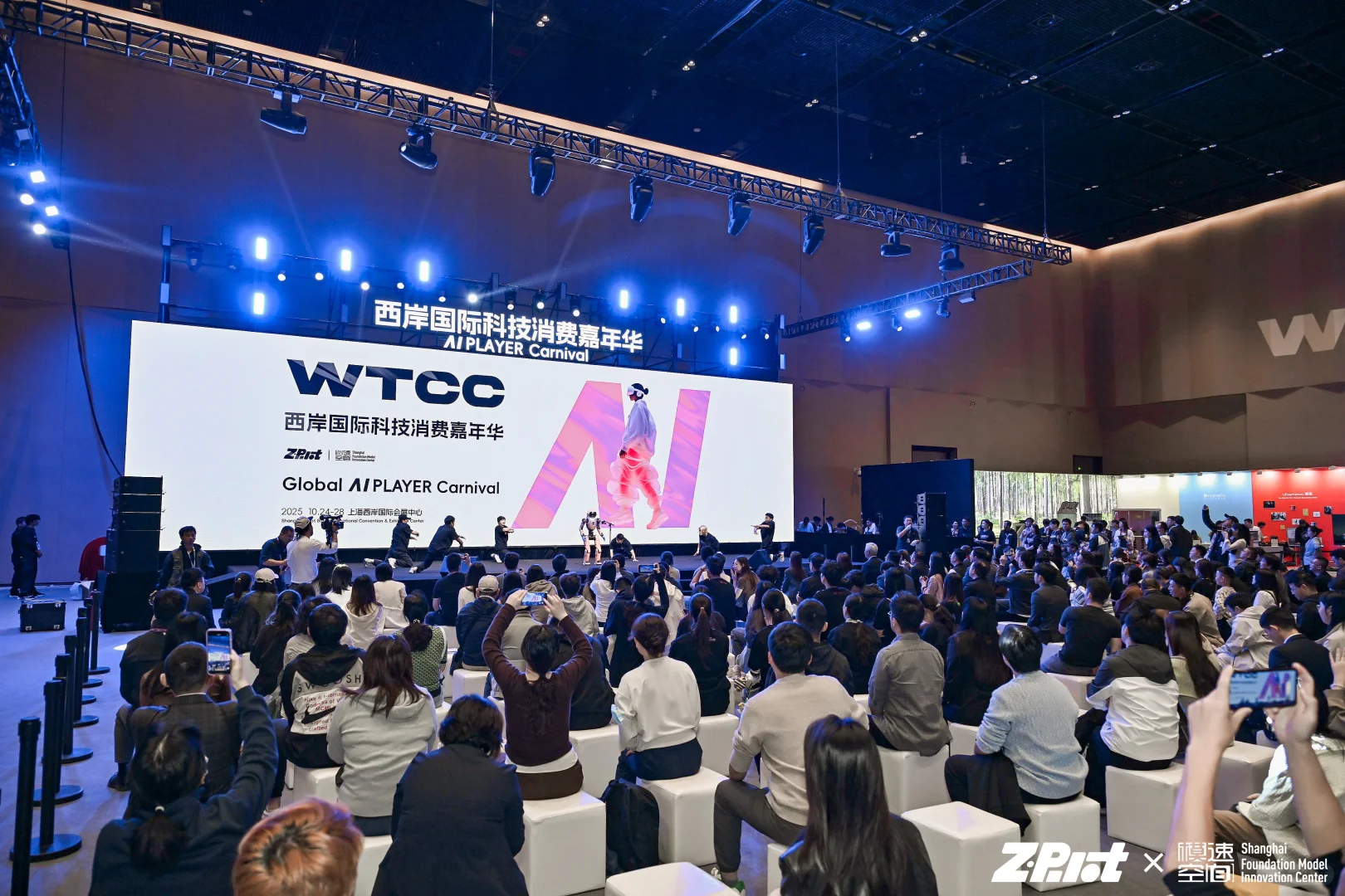 我们在全球首届 AI科技玩家盛会等你❗️
