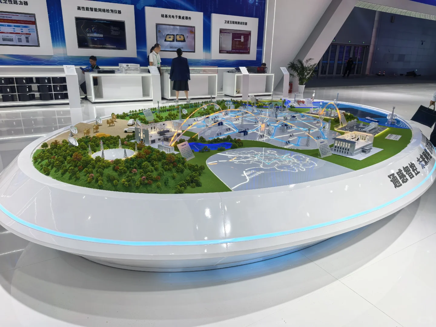 造个新，展台模型，新赛道！