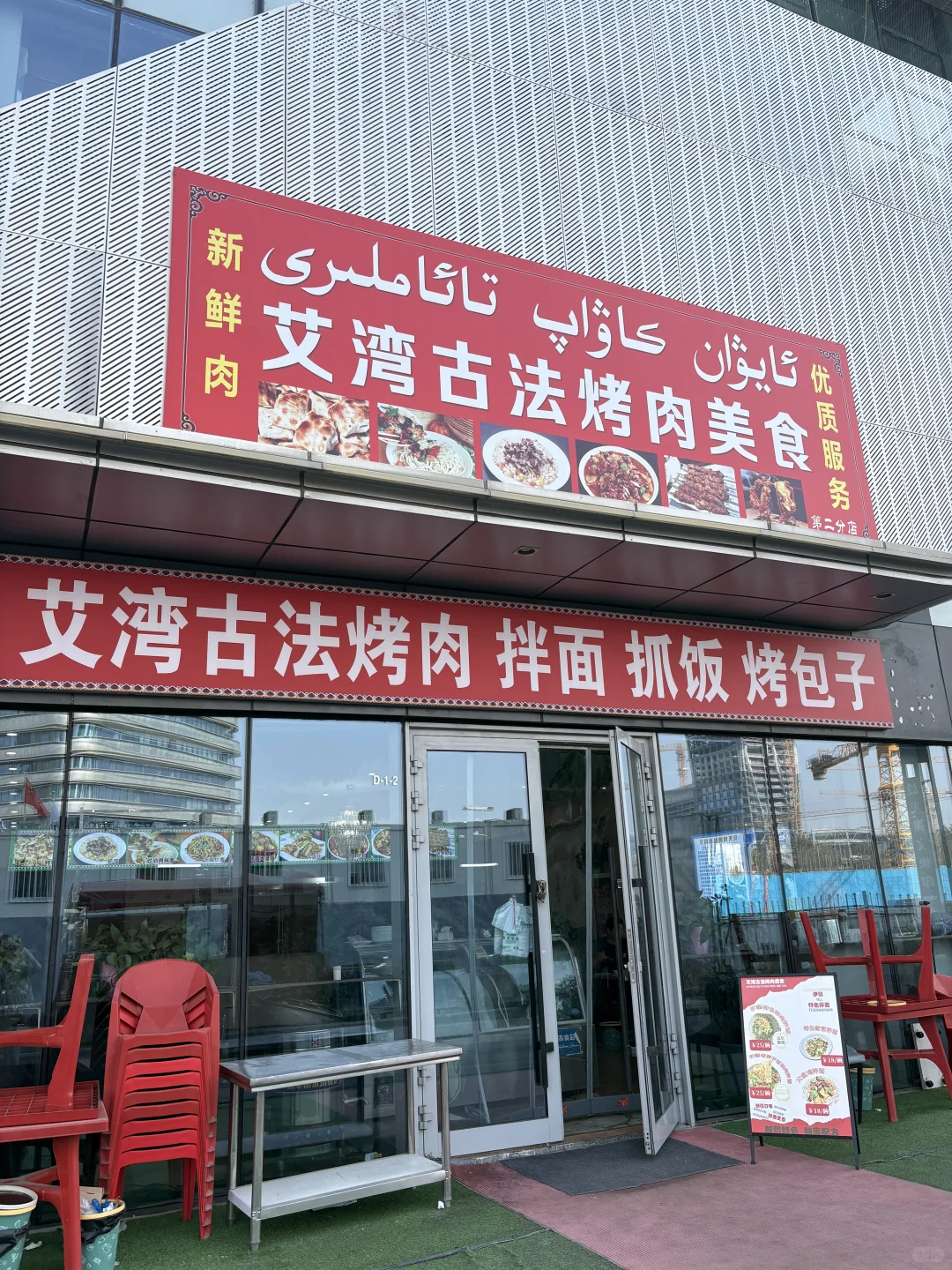 会展这家丁丁太好吃啦，离我家还近，很久没有