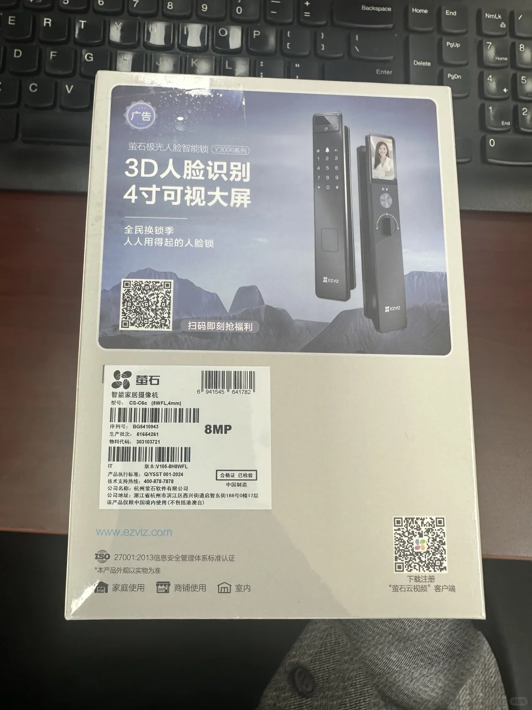 #荧石摄像头 简直是神器